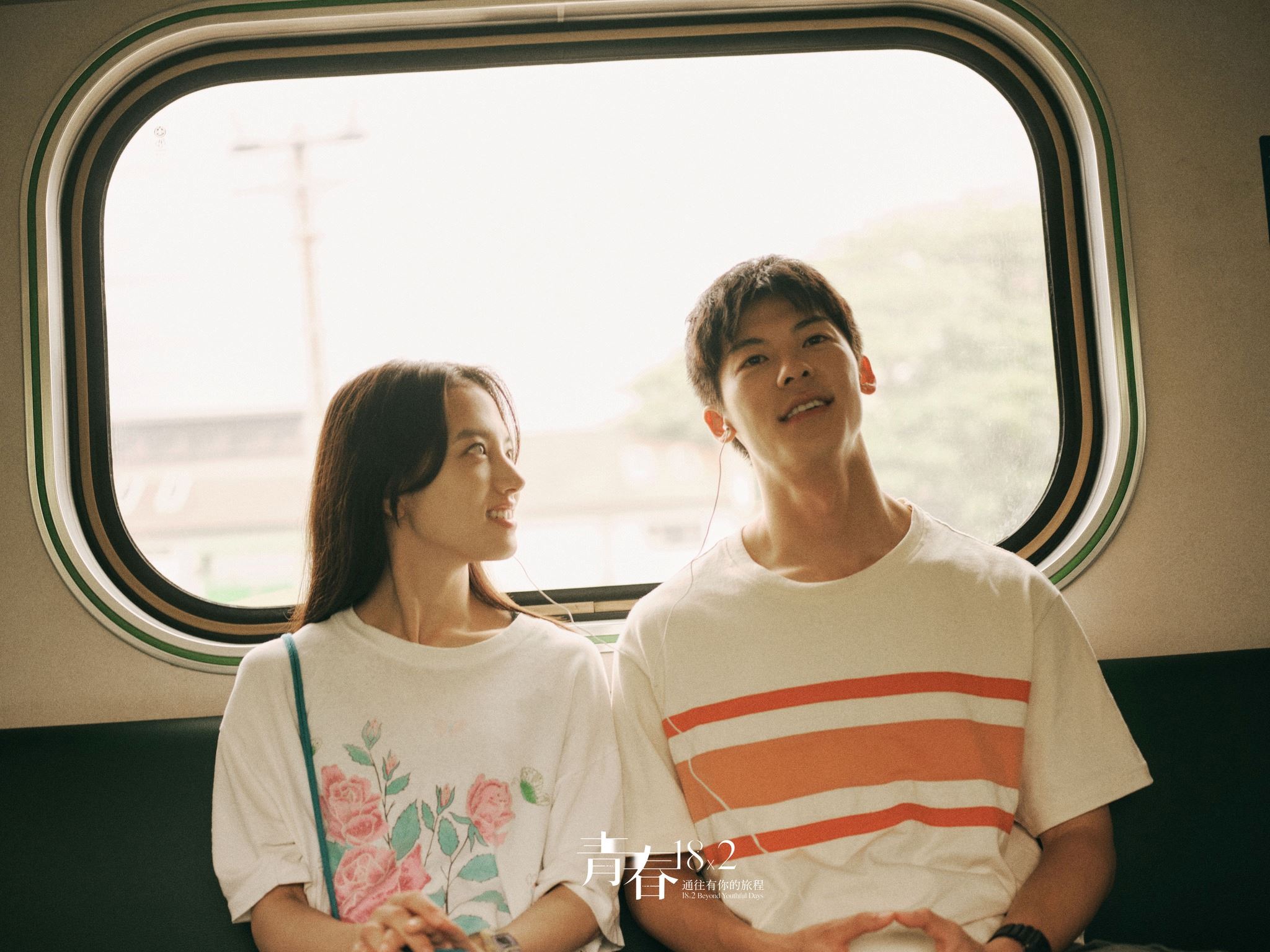 许光汉为新电影《青春18x2 通往有你的旅程》狂练日文❗在剧里独自飞往日本寻找初恋💗