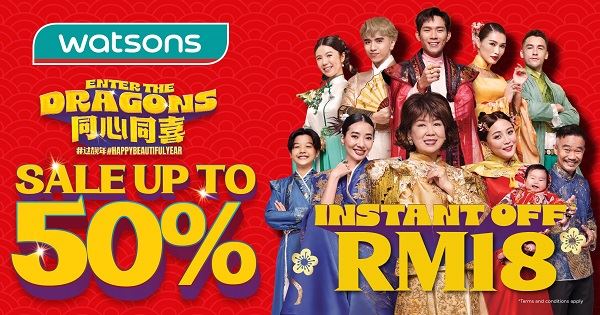 watsons促销