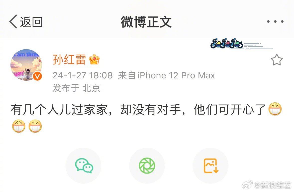 极限男人帮即将重聚❗黄渤、张艺兴、黄磊、王迅合作新综艺《盒子里的猫》🔥