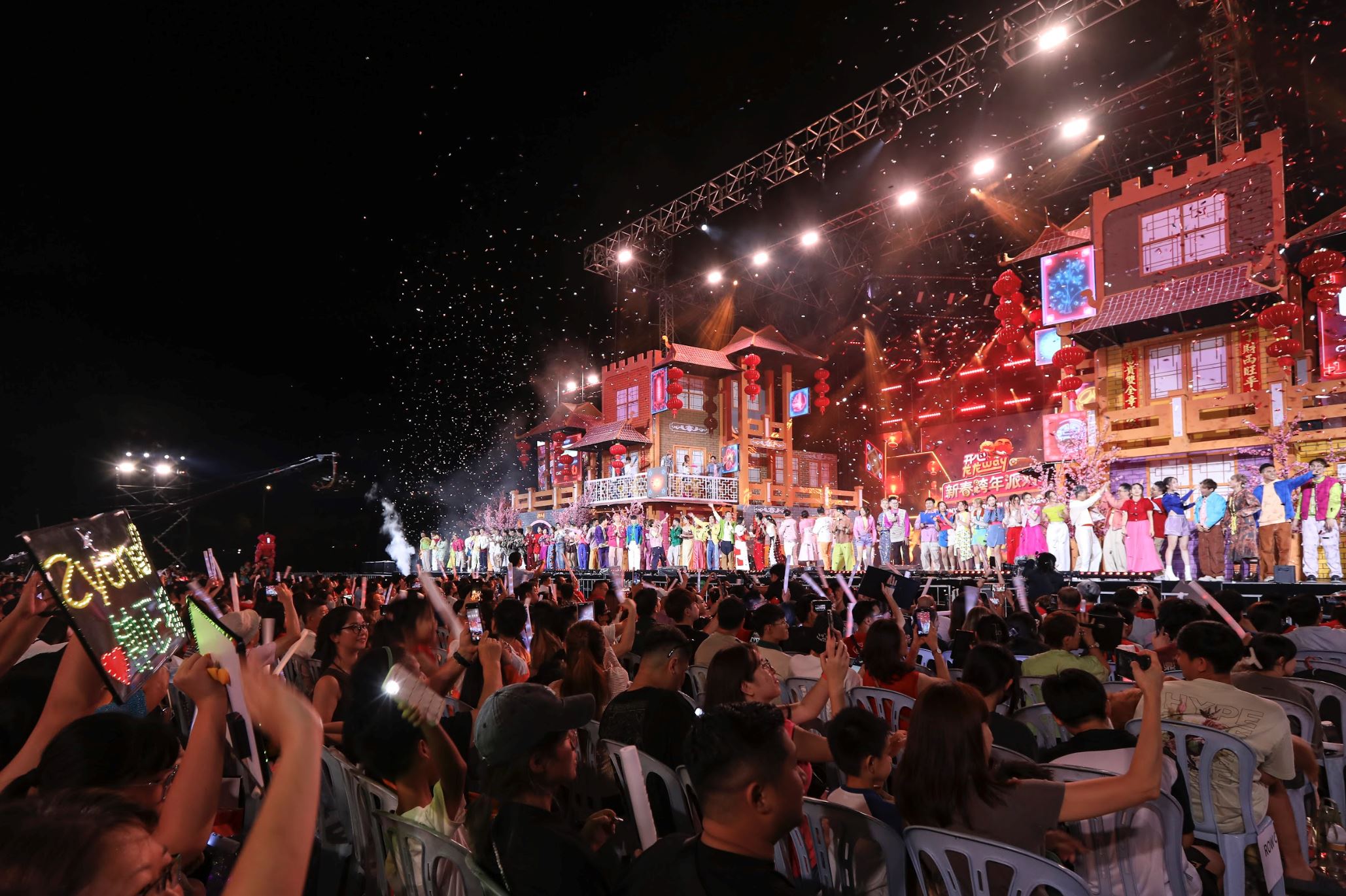 astro《开心龙龙 way 新春跨年派对》｜超过60位艺人明星劲歌热舞！