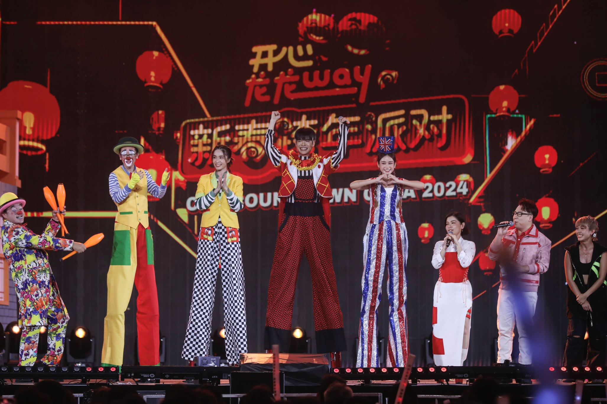 astro《开心龙龙 way 新春跨年派对》｜超过60位艺人明星劲歌热舞！