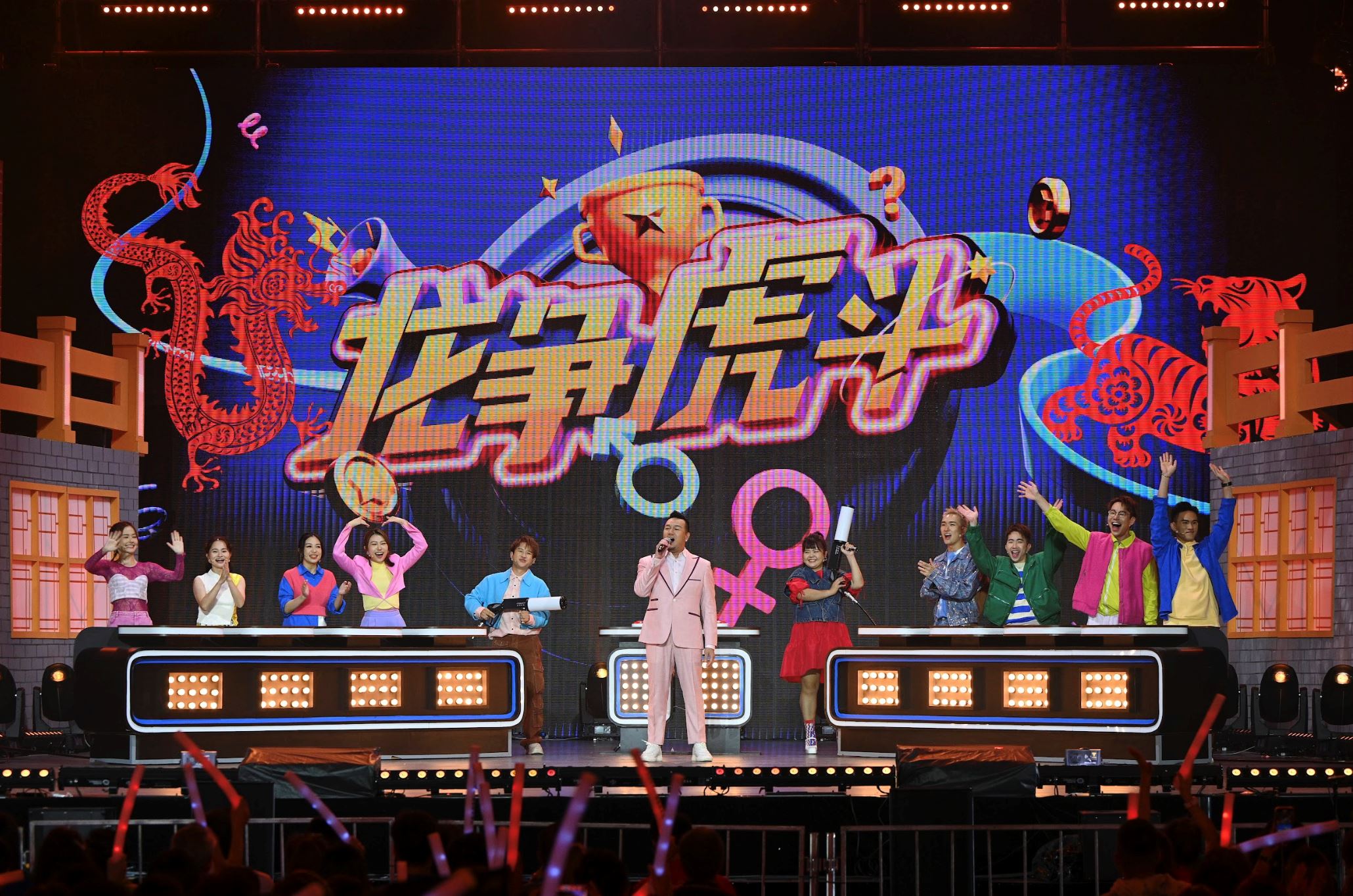 astro《开心龙龙 way 新春跨年派对》｜超过60位艺人明星劲歌热舞！