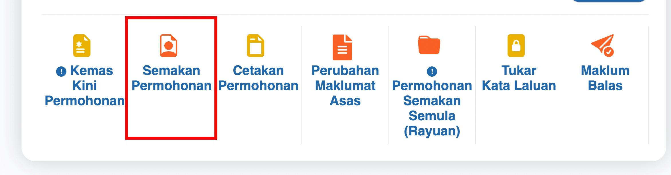 str援助金1月29日起发放❗三步骤查询是否符合资格🔥