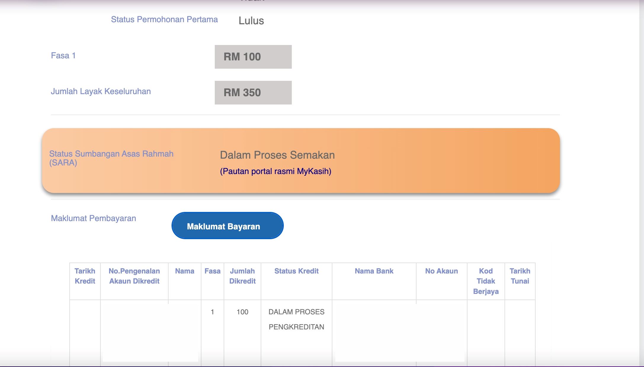 str援助金1月29日起发放❗三步骤查询是否符合资格🔥