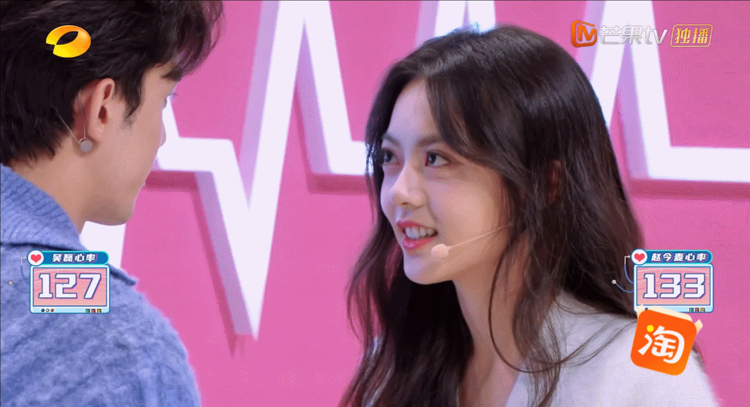 吴磊、赵今麦还原《在暴雪时分》中告白名场面❗俩人深情对视甜蜜互撩💗