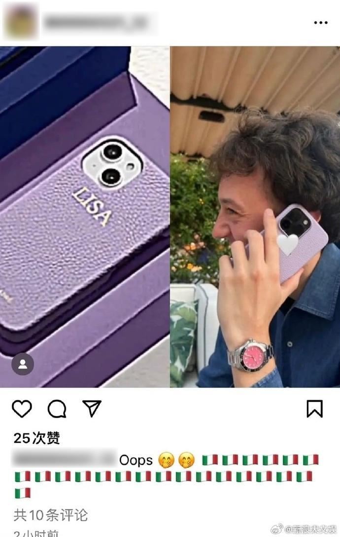 lisa间接承认与lv三公子恋情！手机壳实锤恋情？
