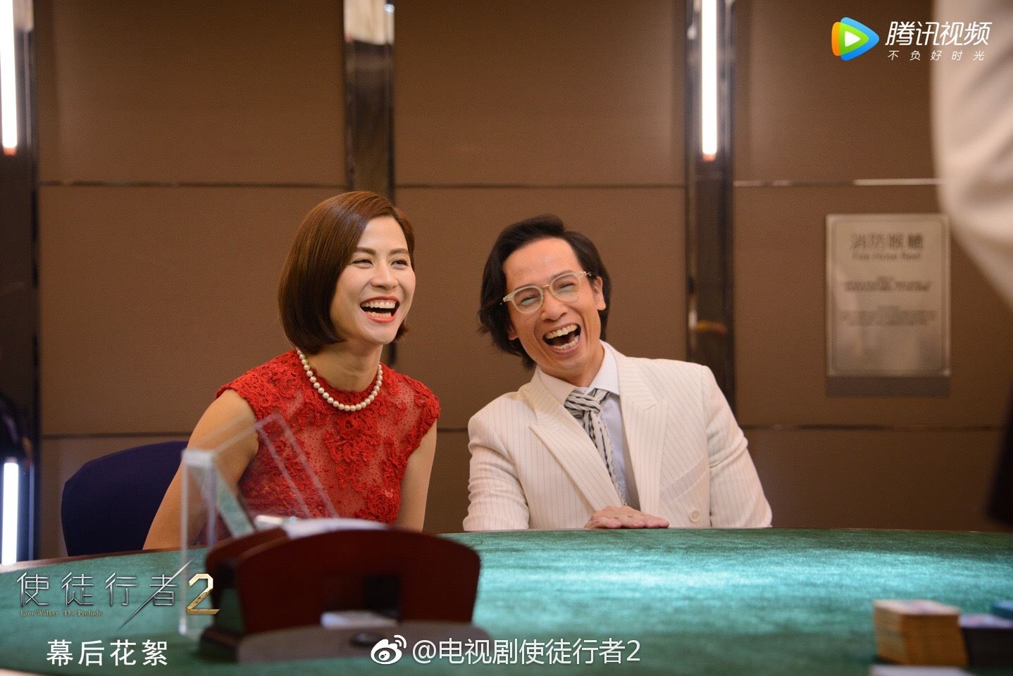 陈豪、宣萱再续前缘💕黄宗泽、马国明、罗子溢合拍新剧《《执行者们》》🔥