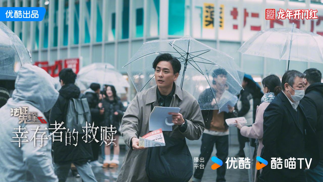 📺港剧《法证先锋6》杀青啦❗黄宗泽、袁伟豪、蔡洁继续联手破奇案🔥