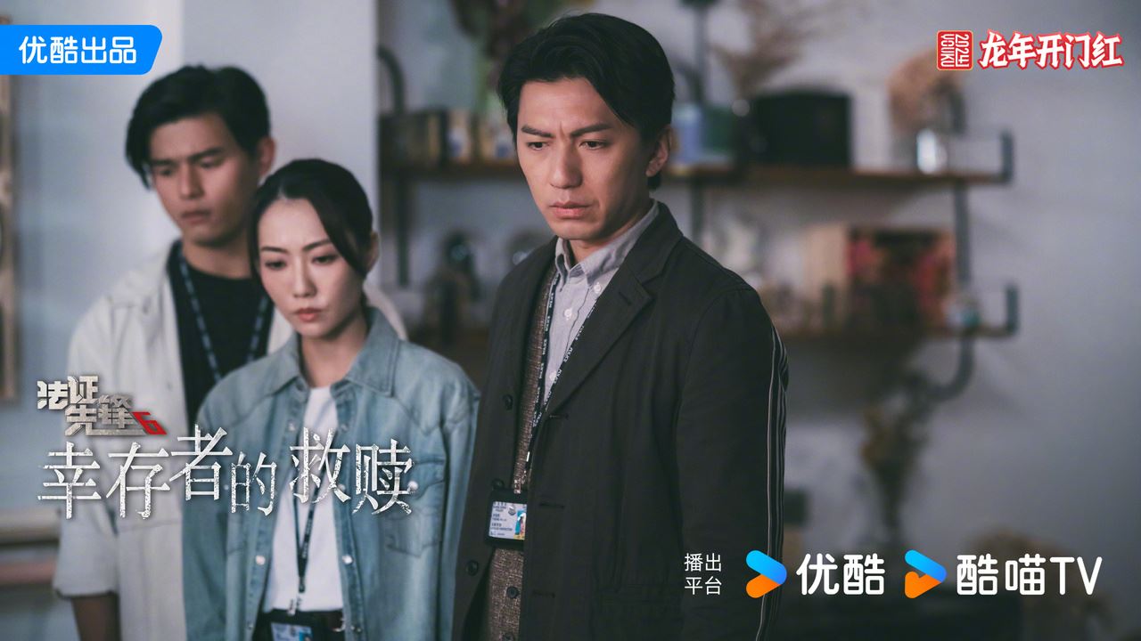 📺港剧《法证先锋6》杀青啦❗黄宗泽、袁伟豪、蔡洁继续联手破奇案🔥