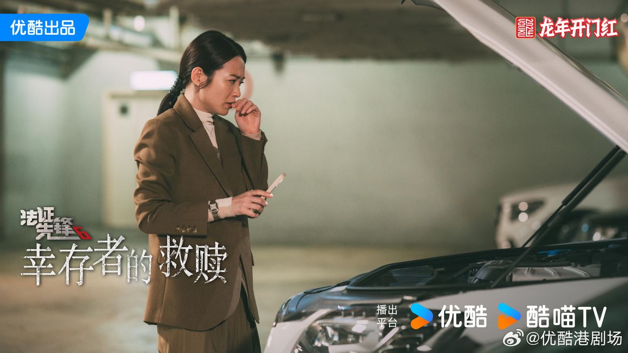 📺港剧《法证先锋6》杀青啦❗黄宗泽、袁伟豪、蔡洁继续联手破奇案🔥