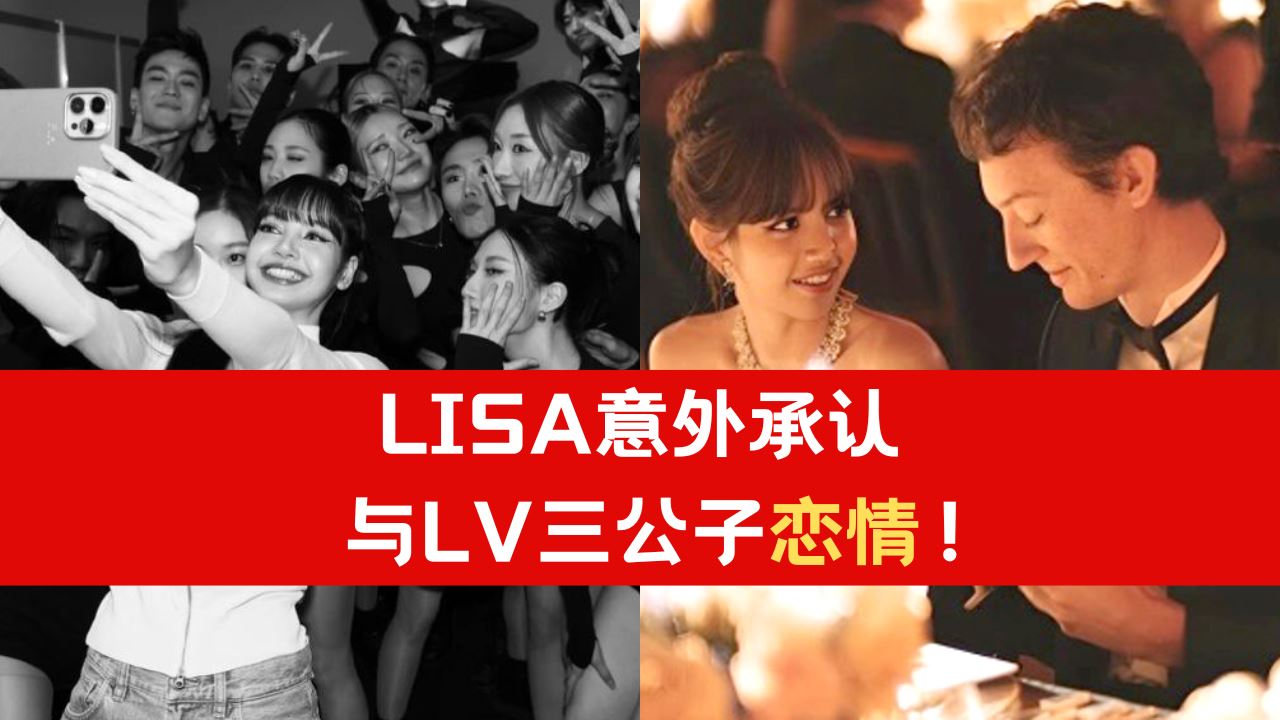 lisa-lv.png