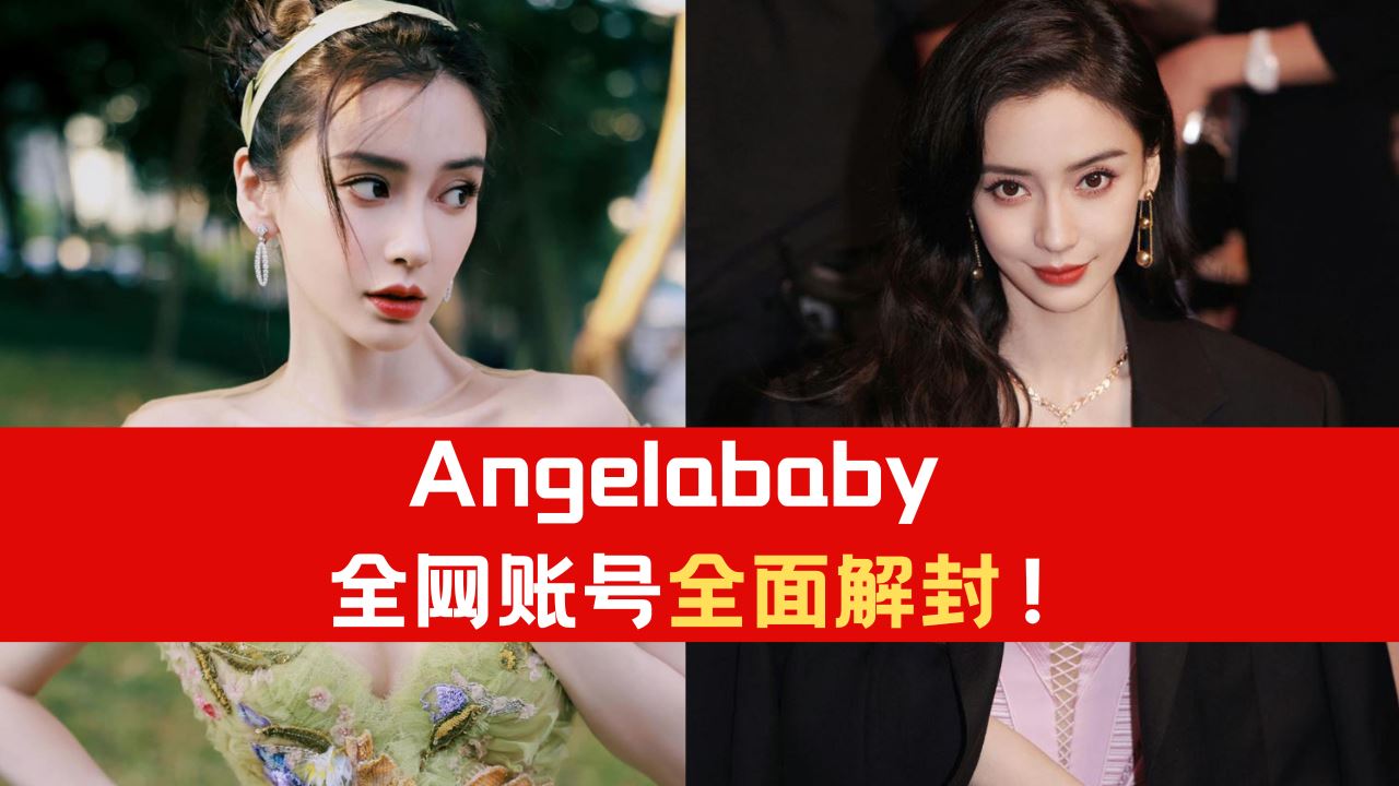 angelababy_4.png