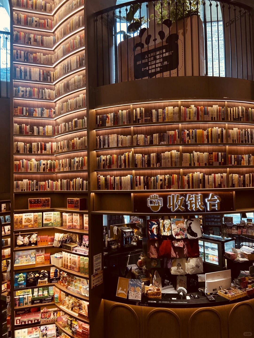 成都最美书店「钟书阁」📖仿佛走入了魔幻城堡🏰
