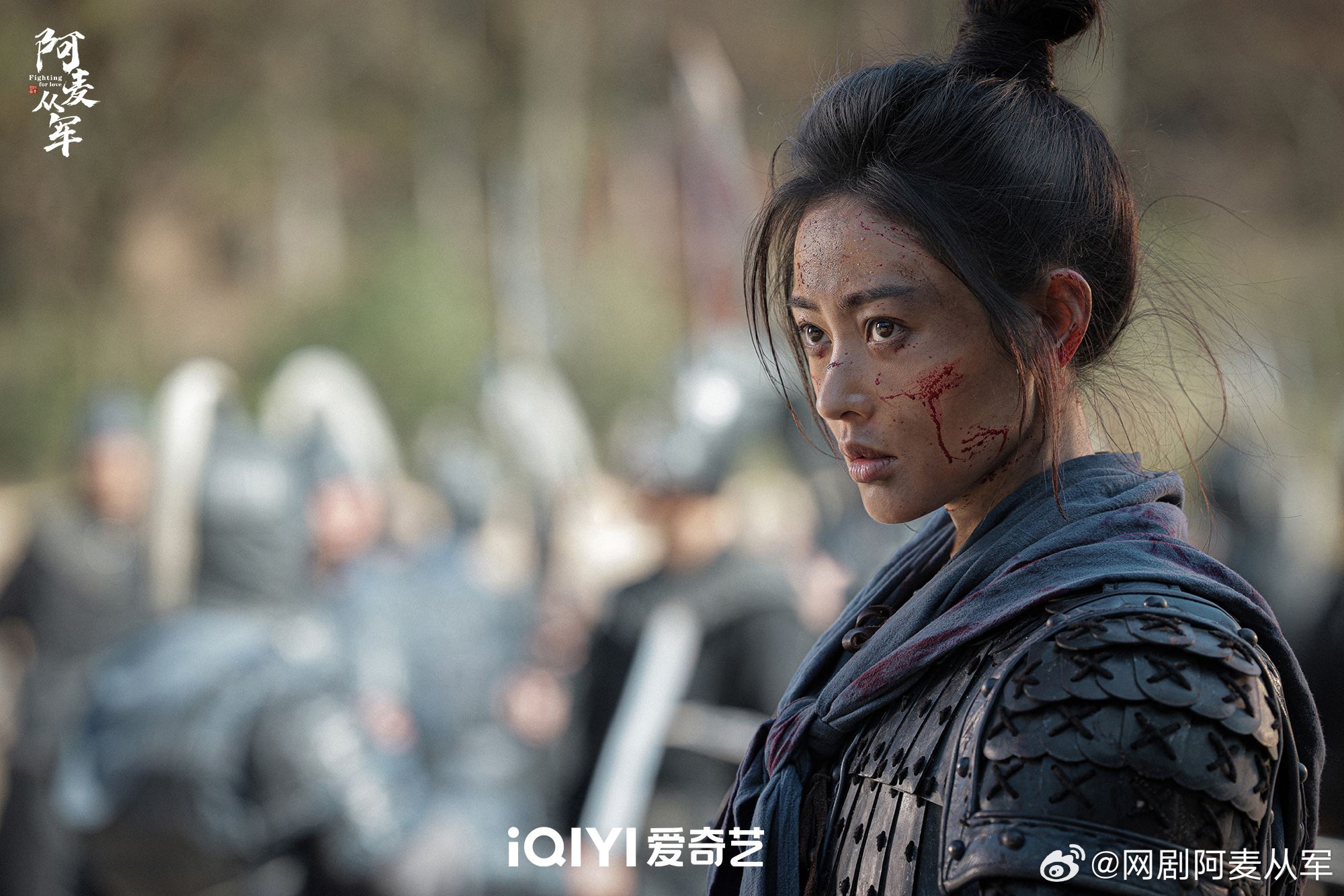 张天爱女将军造型又飒又美❗陆剧《阿麦从军》于1月31日开播🔥