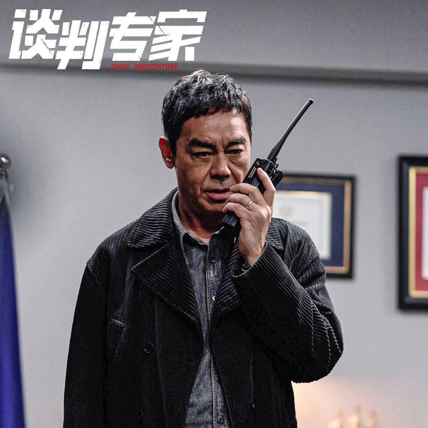 🎬电影《谈判专家》教你谈判❗这三招学起来⚡️