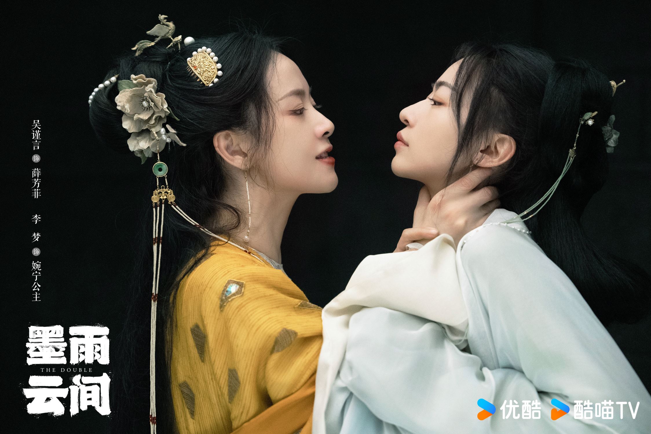 年度复仇爽剧墨雨云间❗️ 吴谨言、王星越双强cp🌟