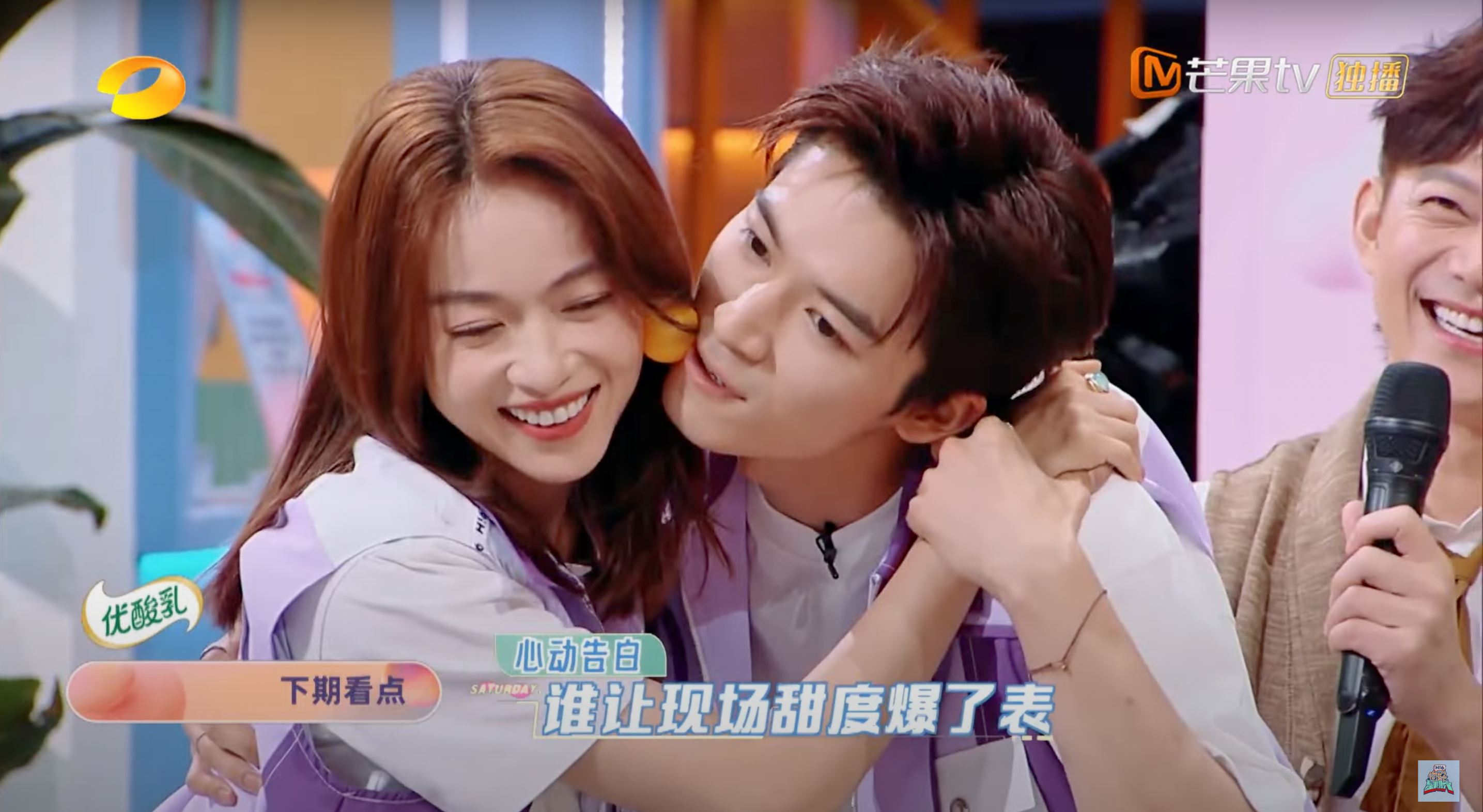 吴谨言、王星越重现《墨雨云间》名场面❗心跳直飙142❤️‍🔥