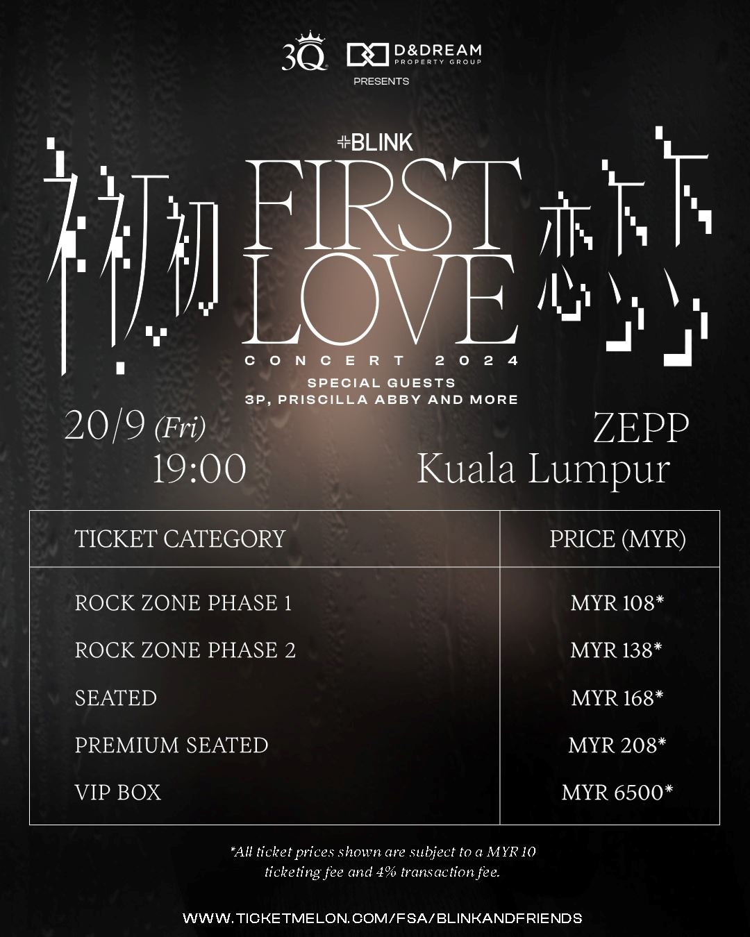 🇲🇾音乐奇才 dj blink 9月20日 开启首场个人演唱会