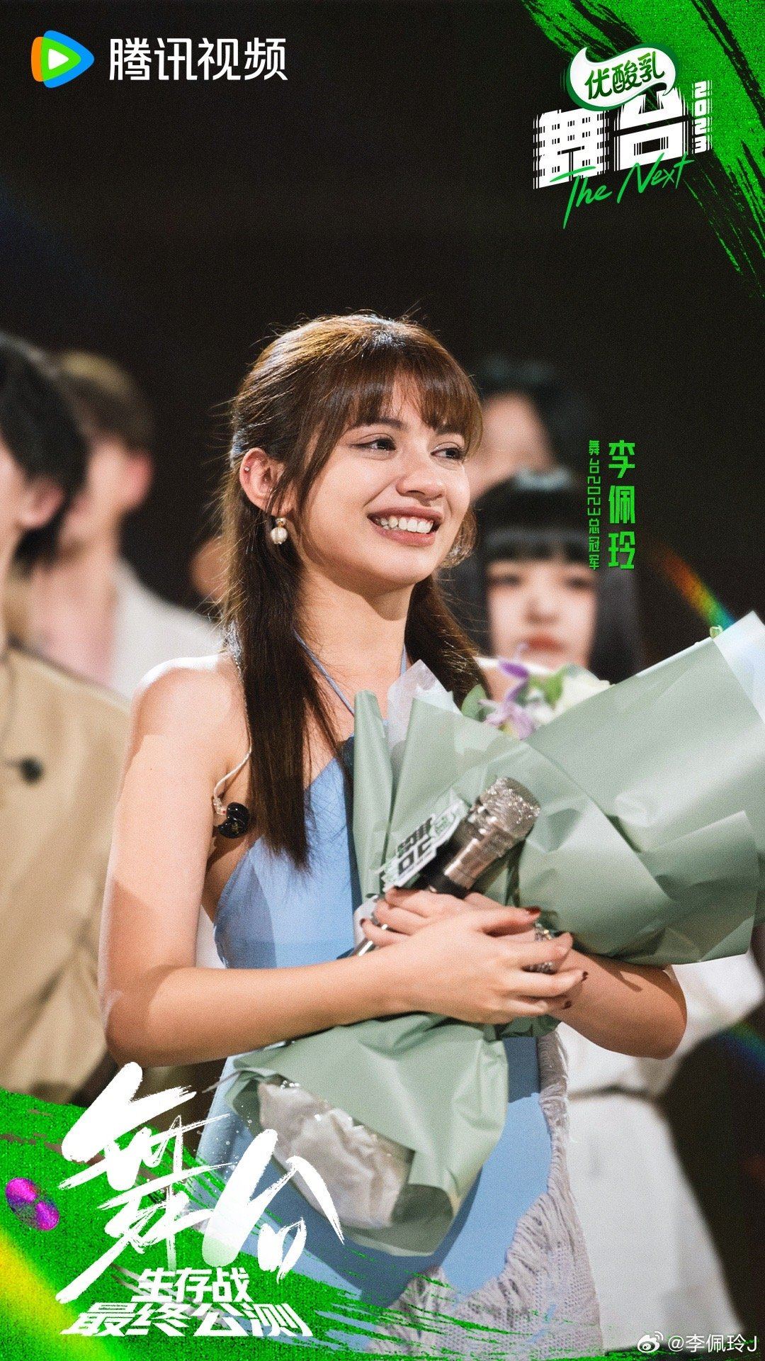 【视频】李佩玲献唱主题曲❗️ 《欢心》唱出罗云熙、宋轶双向奔赴的爱情💓