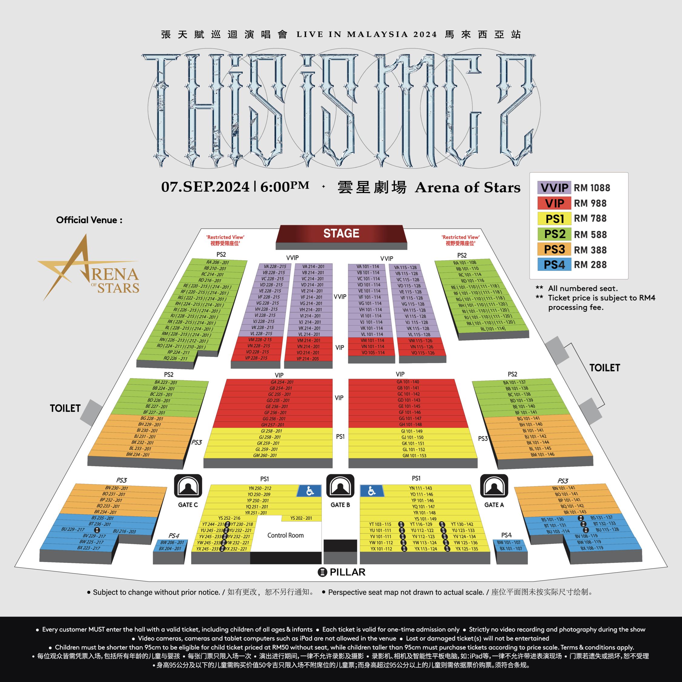 mc张天赋9月7日来马开唱❗门票于7月16日开售🔥