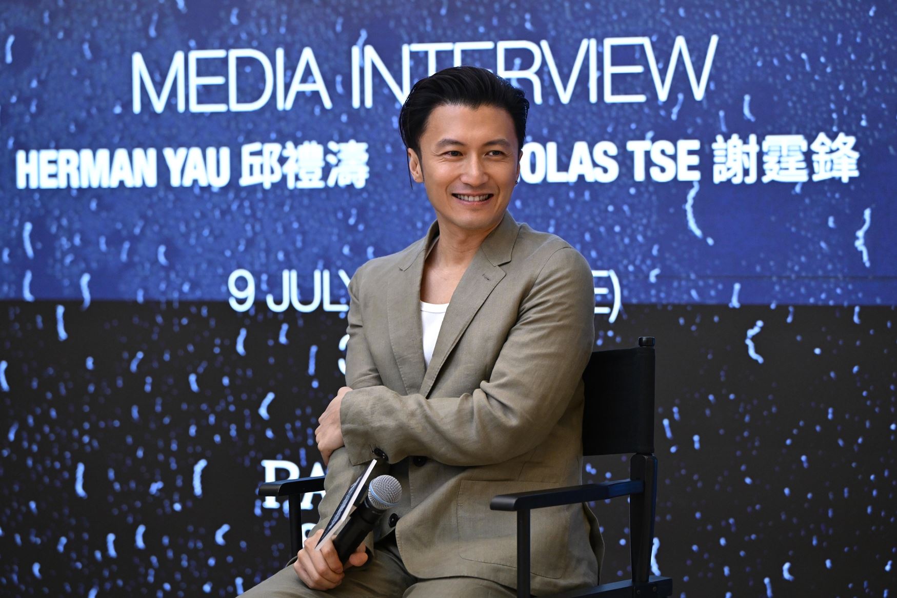 谢霆锋、导演邱礼涛9日来马❗吸引超过2000影迷到场🔥