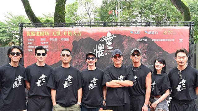 🌟全新港剧《无惧》大马开镜仪式🔥实力派阵容来马拍摄🎦