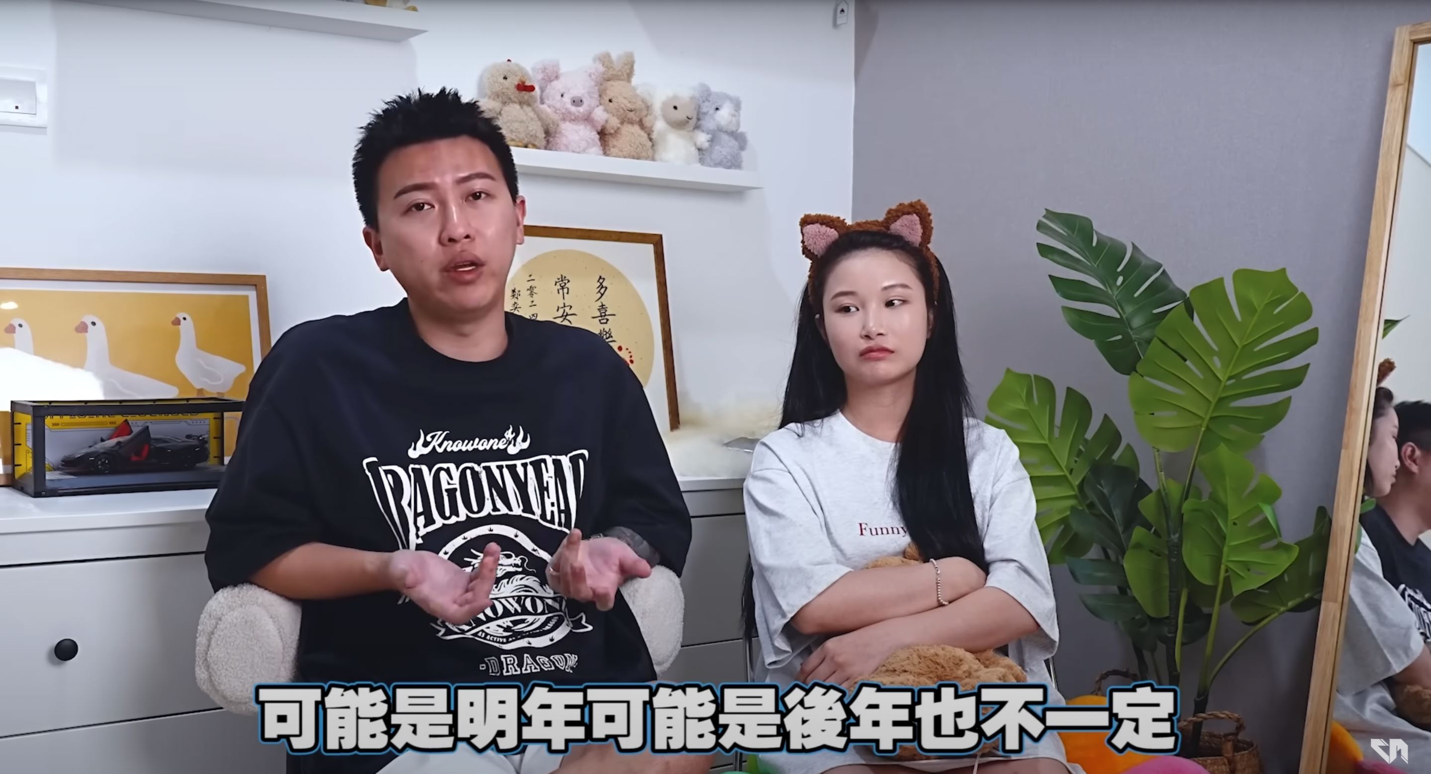 🇲🇾charles爆办婚礼时间❗mona对生二胎想法是❓
