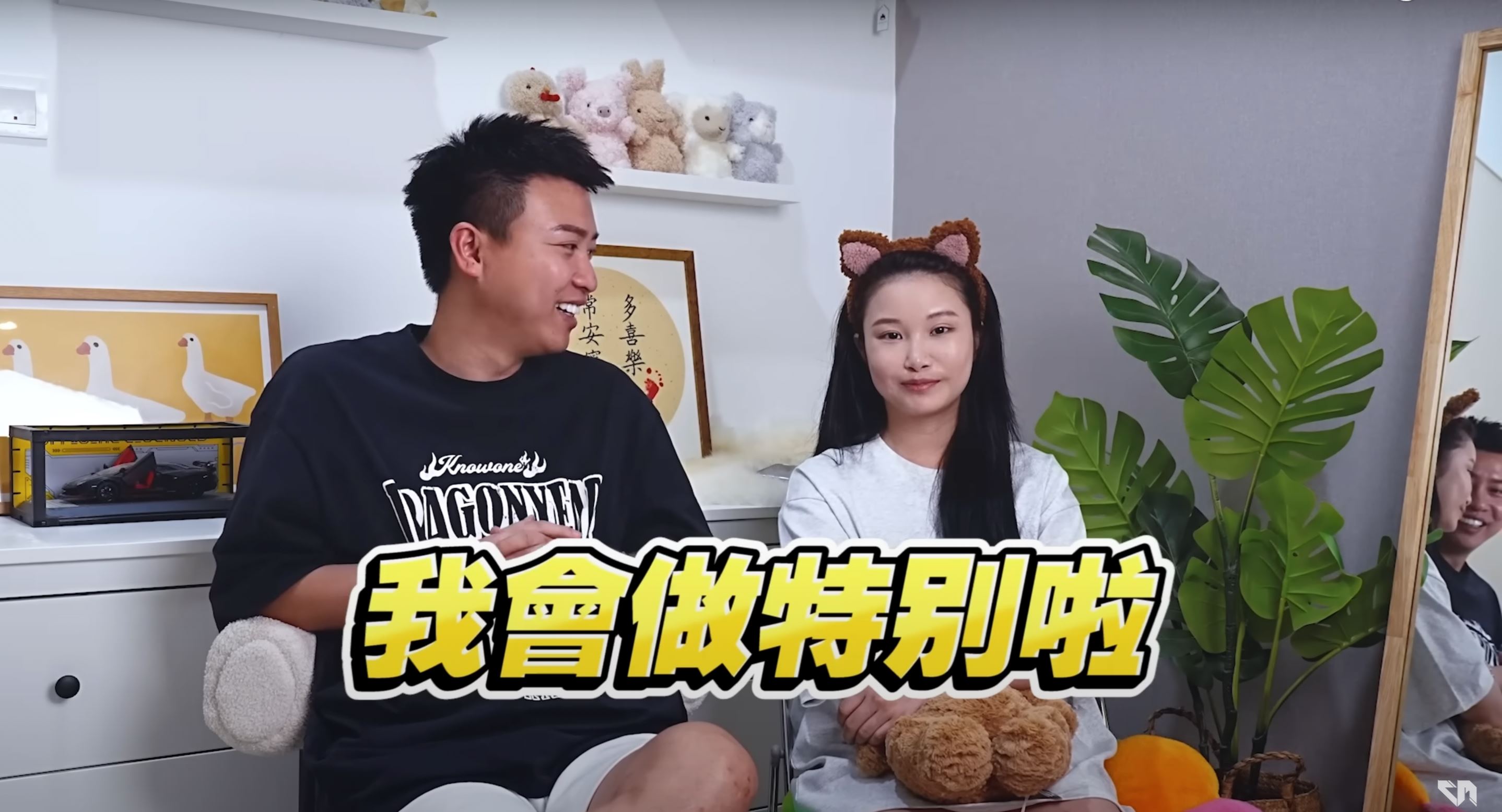 🇲🇾charles爆办婚礼时间❗mona对生二胎想法是❓