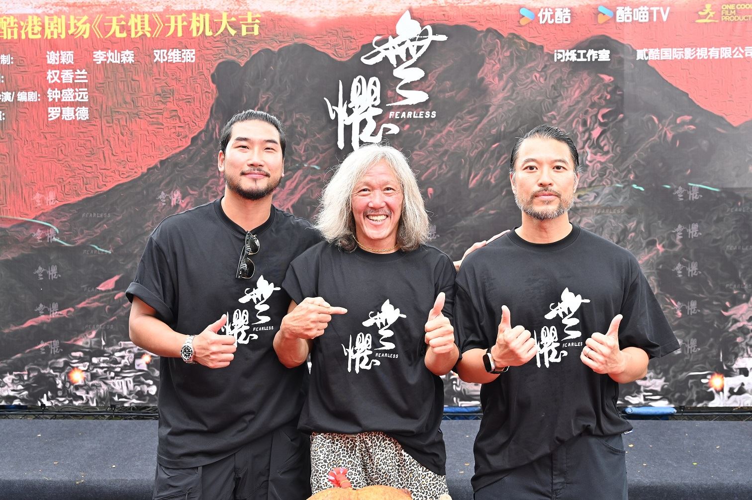 🌟全新港剧《无惧》大马开镜仪式🔥实力派阵容来马拍摄🎦