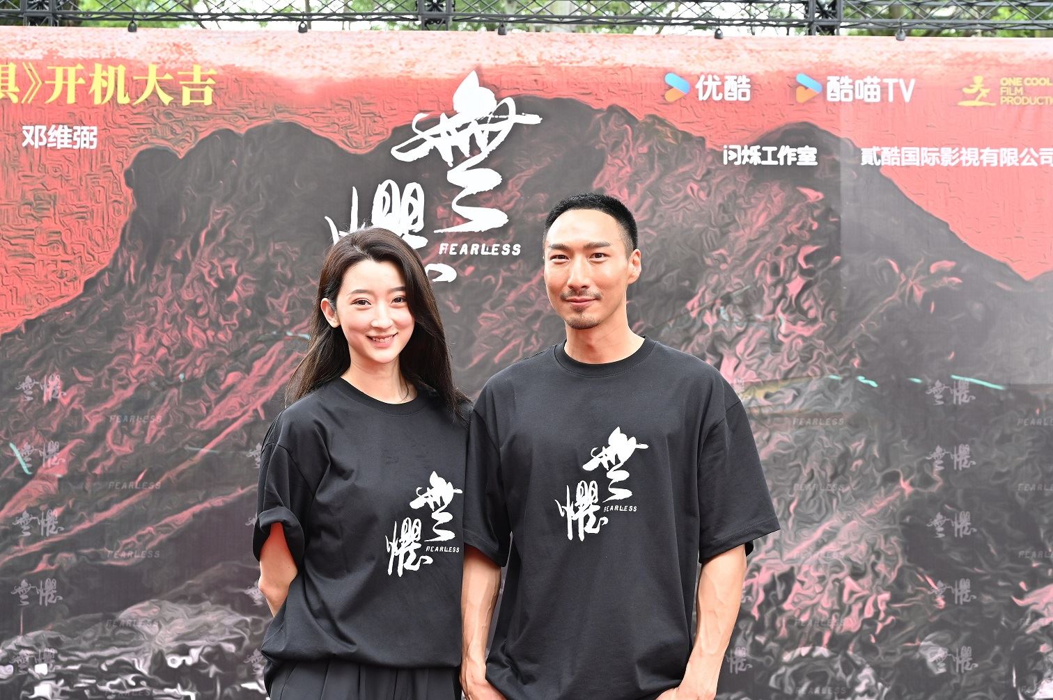 🌟全新港剧《无惧》大马开镜仪式🔥实力派阵容来马拍摄🎦