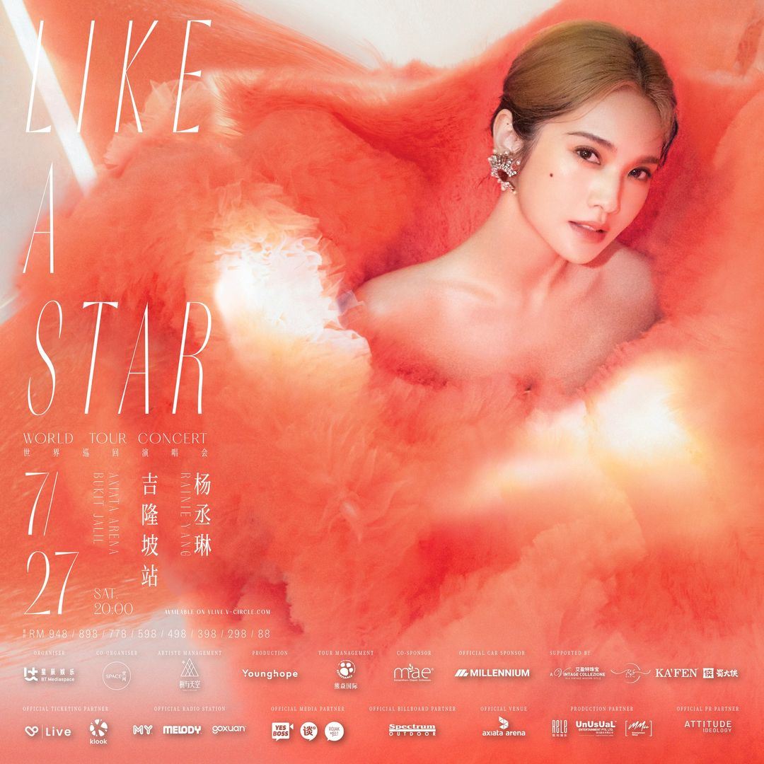 杨丞琳唱过的大马制作⚡️《匿名的好友》《我们都傻》都有上榜🔥