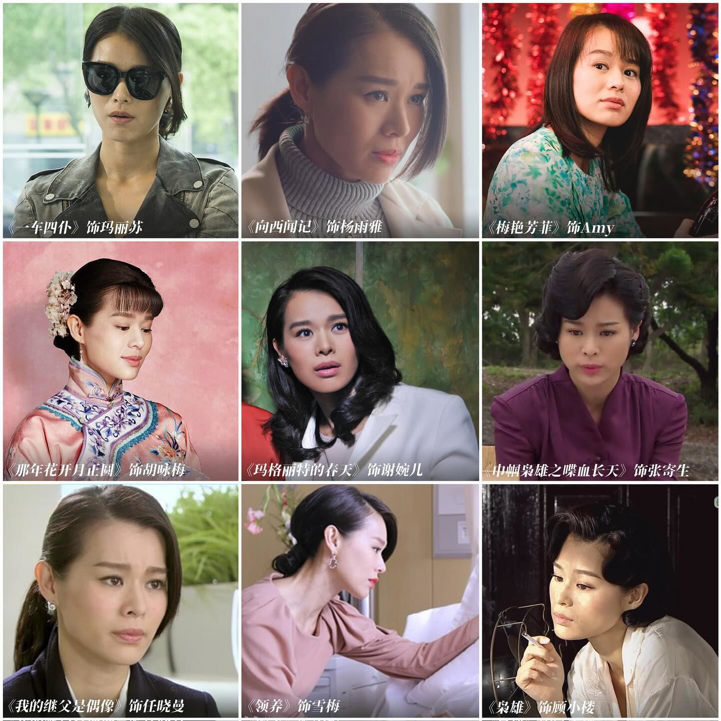 胡杏儿入行25年⚡️一共演过63个角色🔥