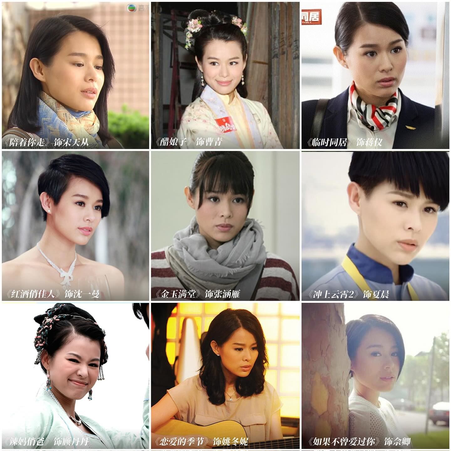 胡杏儿入行25年⚡️一共演过63个角色🔥