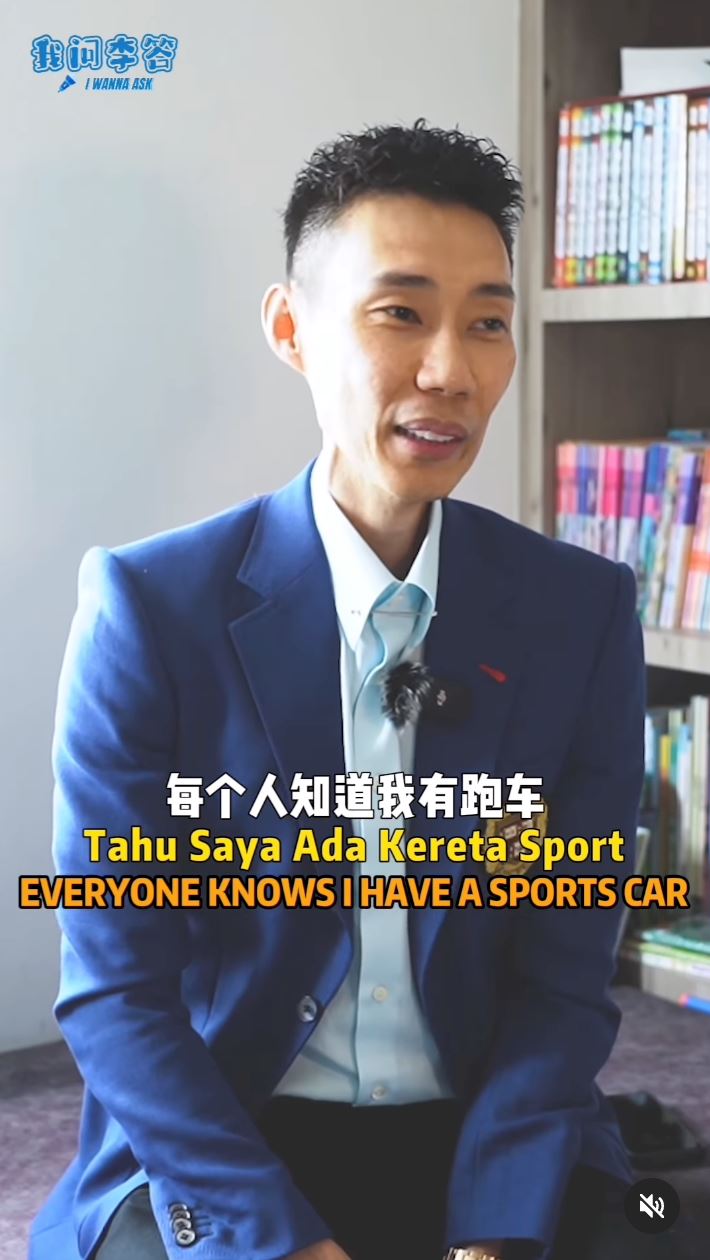 🇲🇾李宗伟第一辆车是它❗19岁梦想是成为大马第一🏆