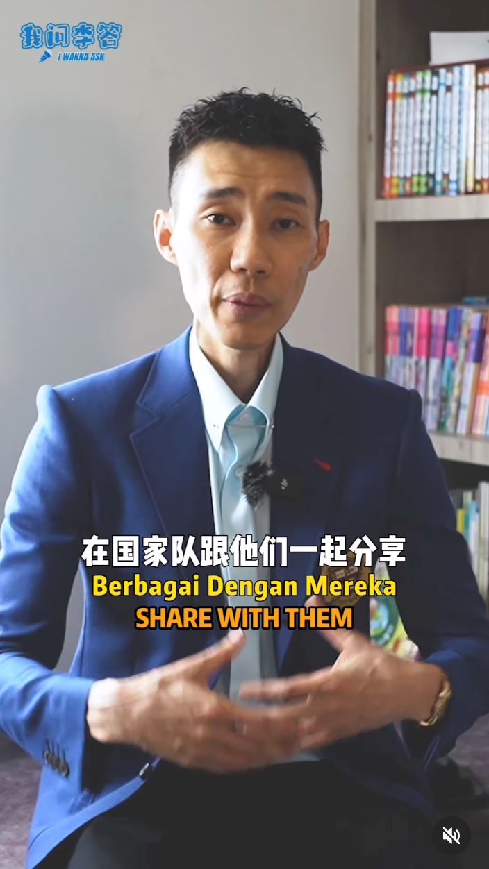 🇲🇾李宗伟第一辆车是它❗19岁梦想是成为大马第一🏆