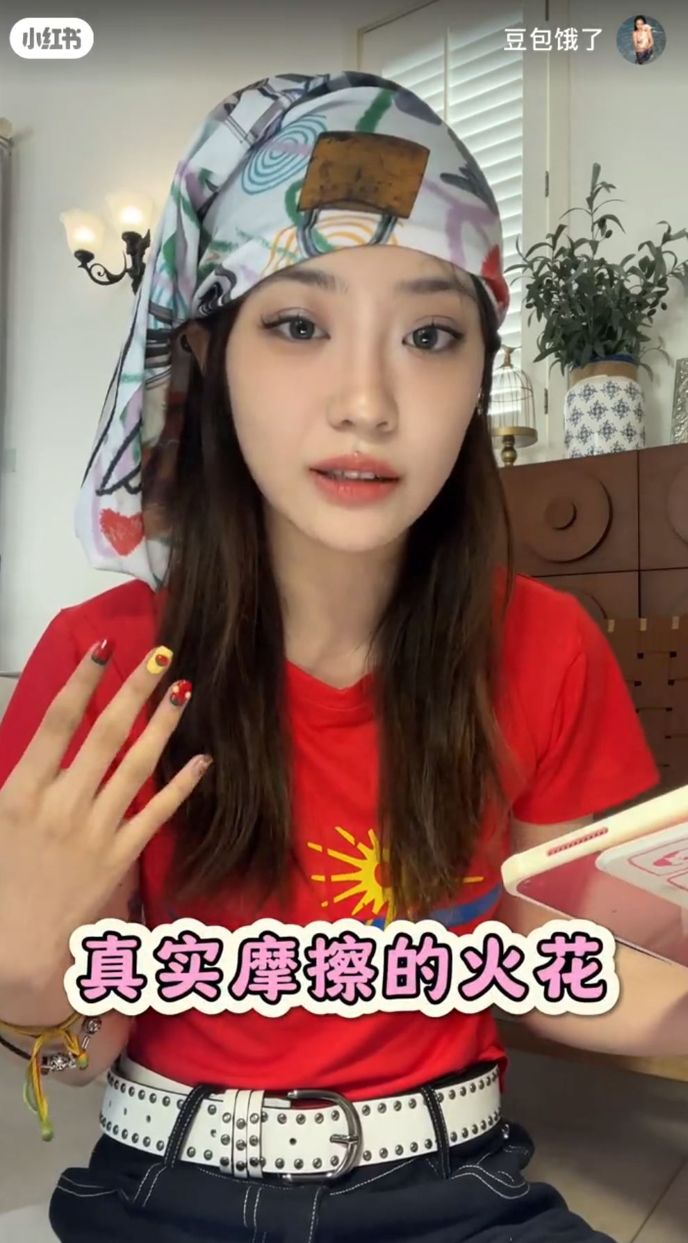 📺《青春有你》究竟有没有剧本❓练习生亲自揭秘㊙️