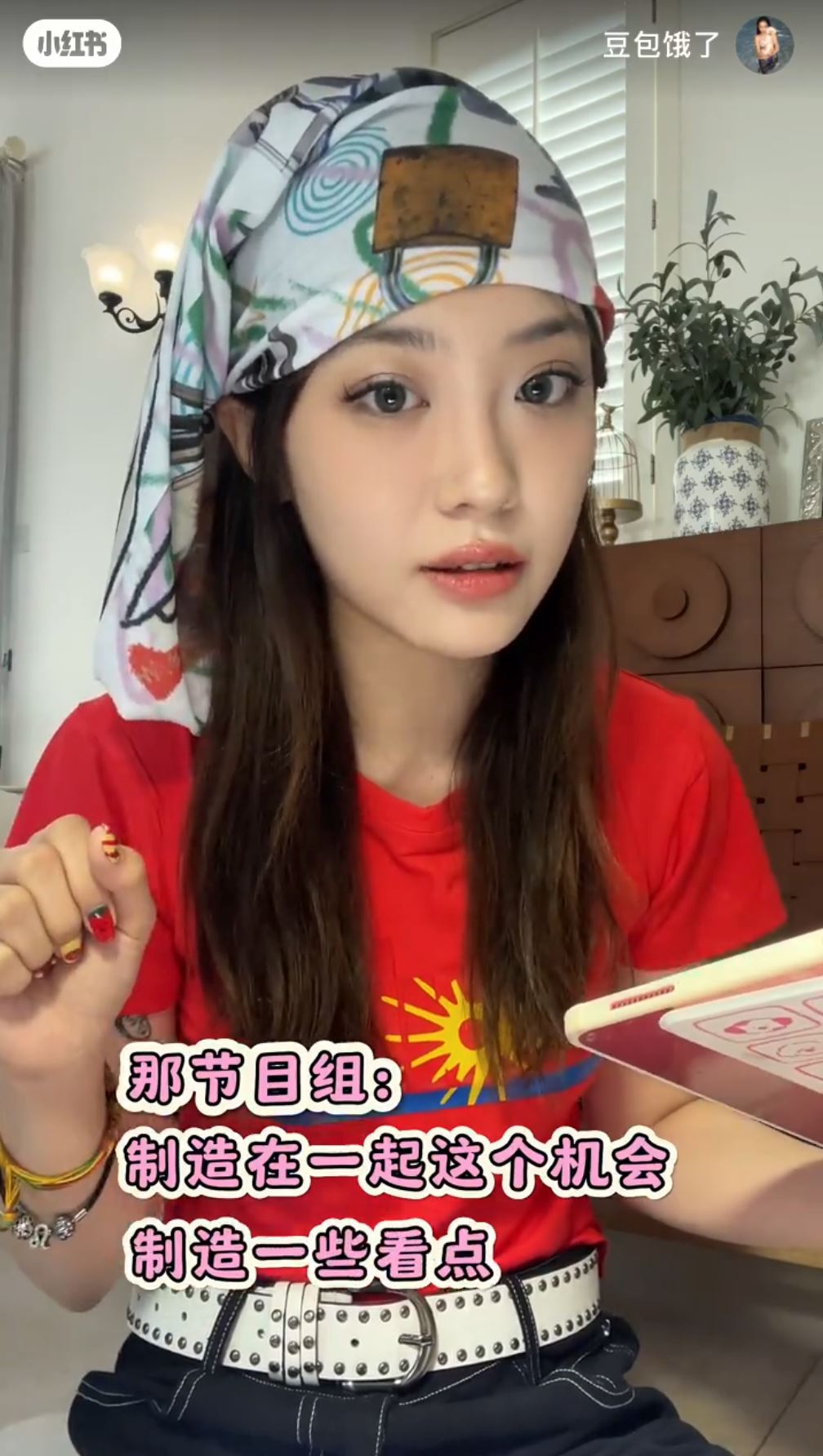 📺《青春有你》究竟有没有剧本❓练习生亲自揭秘㊙️