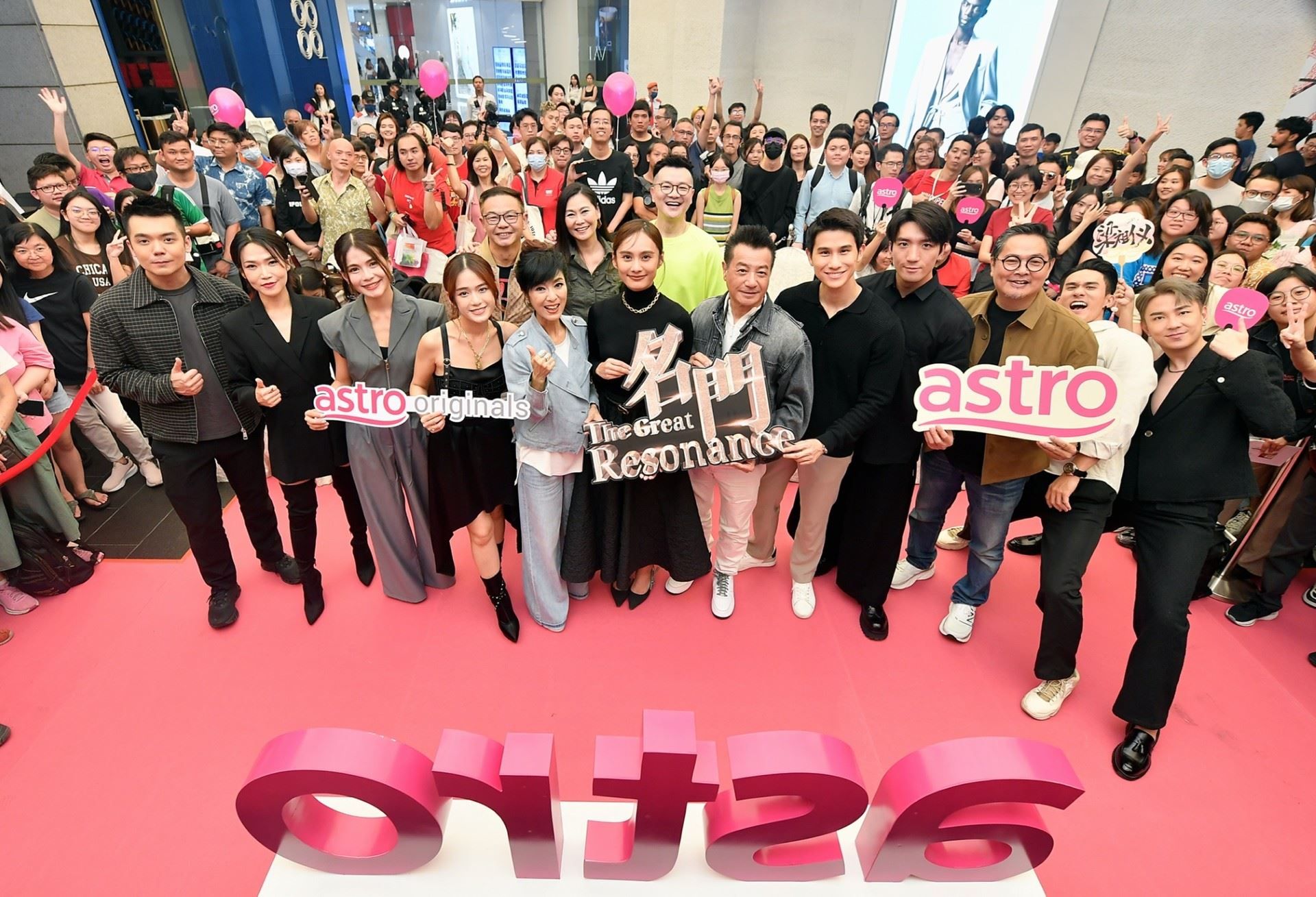 astro《名門》7月28日开播！米雪、石修率众演员办造势会！