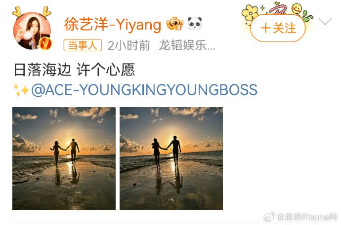 黄子韬藏爱真相曝光！官宣文案雷同范冰冰分手信？