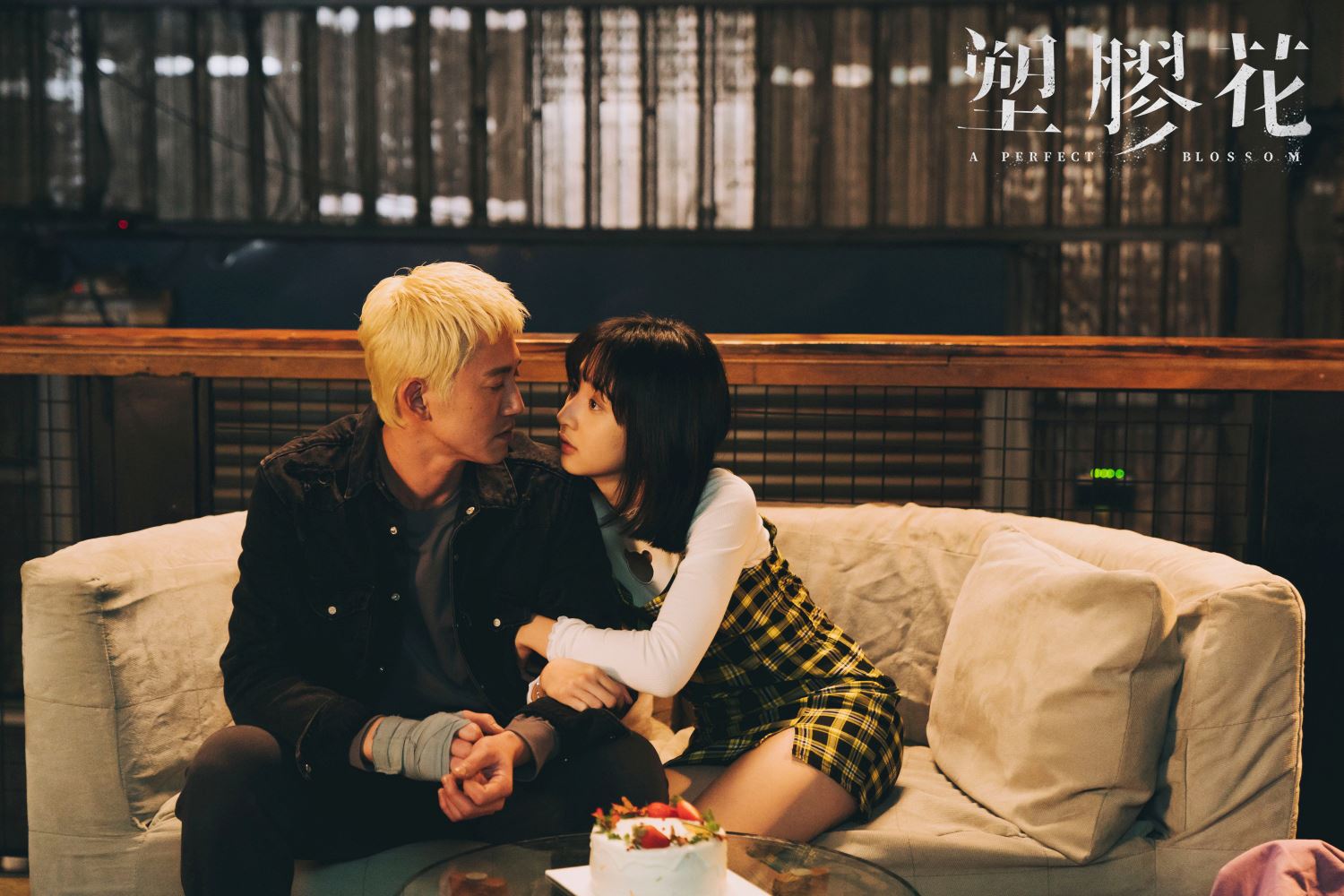 📺台剧《塑胶花》3大看点❗️ 吴慷仁虐恋双面千金李沐❤️🩹