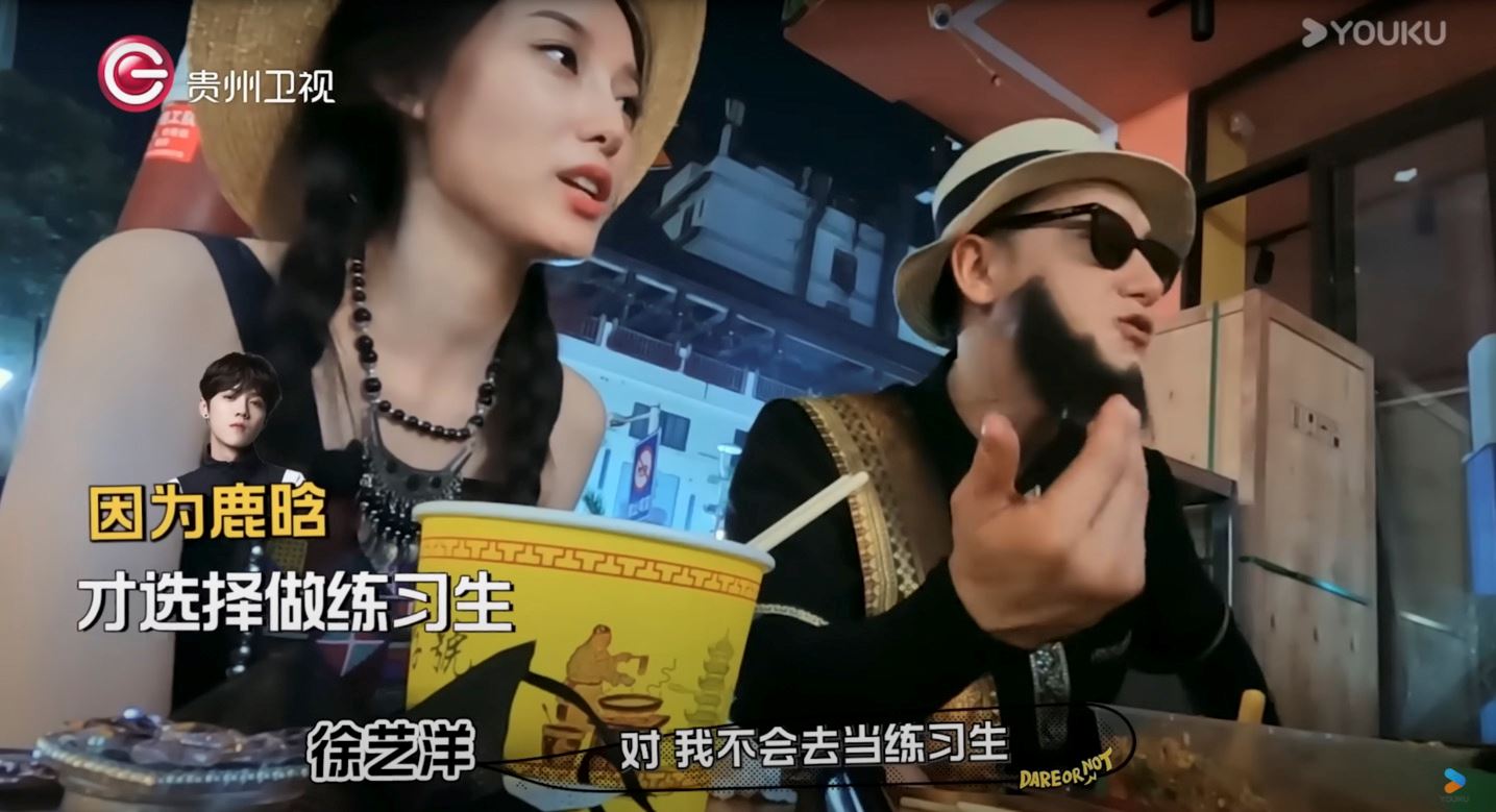 徐艺洋曾是sm练习生❗曝鹿晗是她在韩打拼的动力🔥