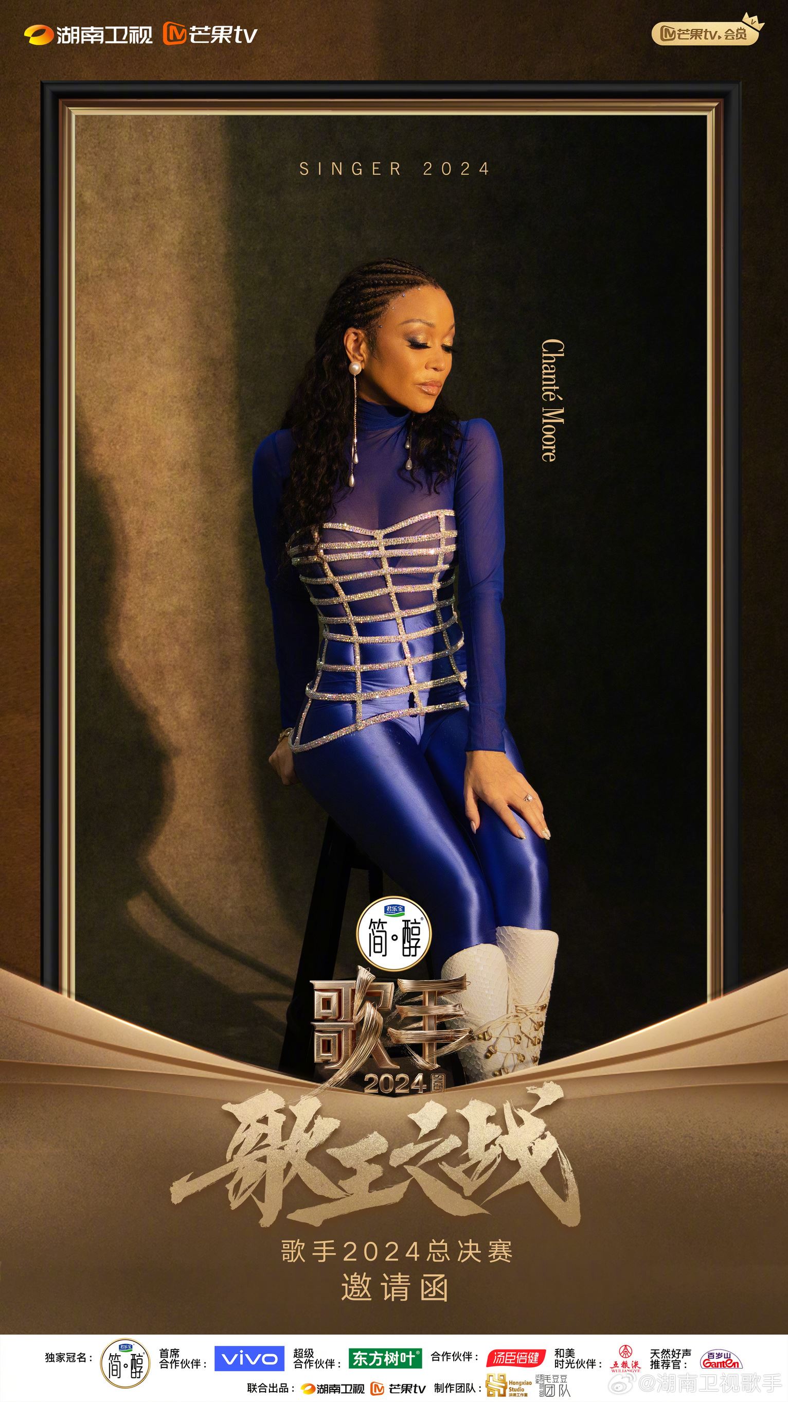 📺杨丞琳返《歌手2024》突围赛❗那英、汪苏泷直通总决赛🔥