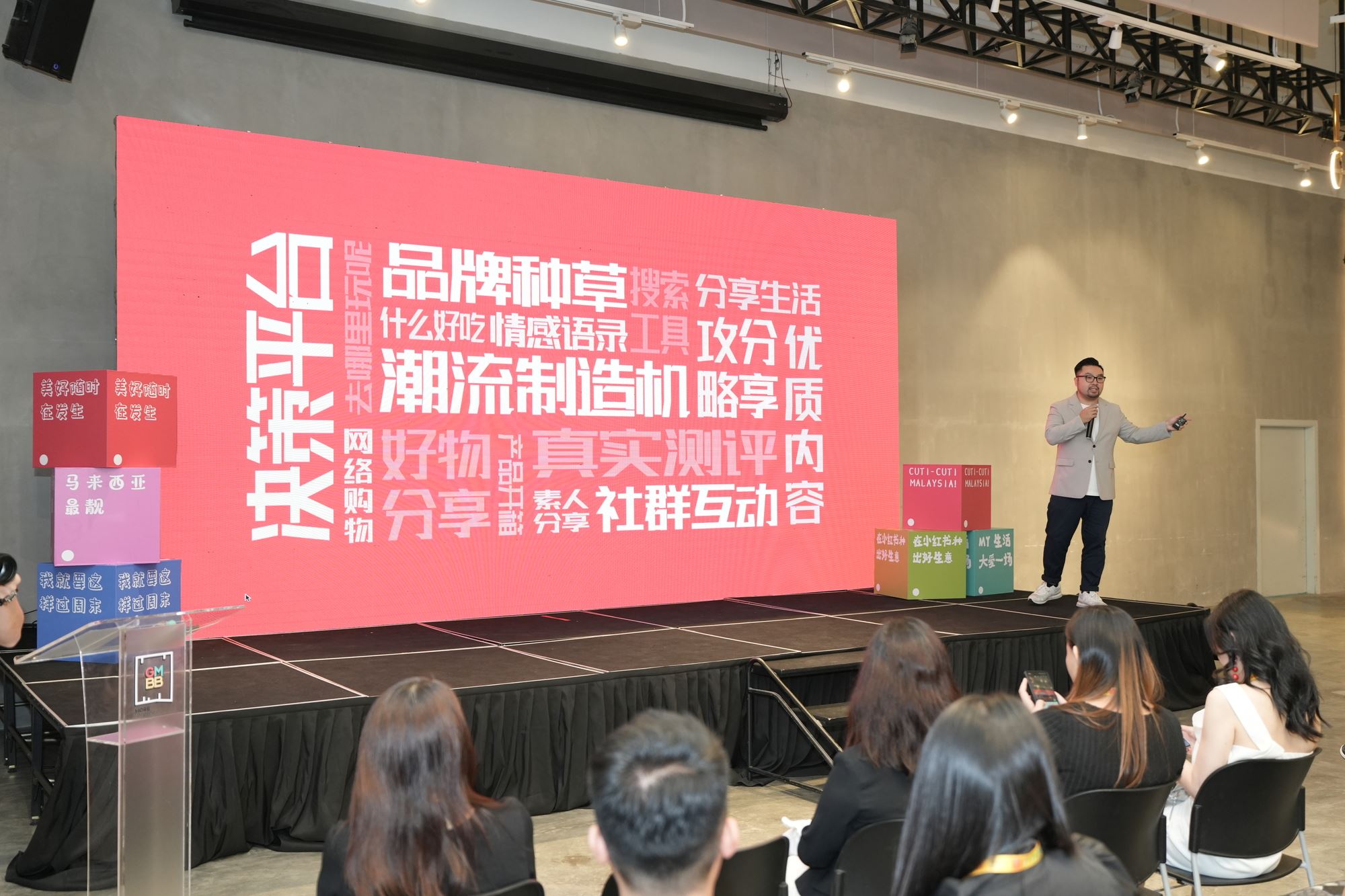 astro宣布战略合作小红书❗️为大马首家媒体伙伴🌟