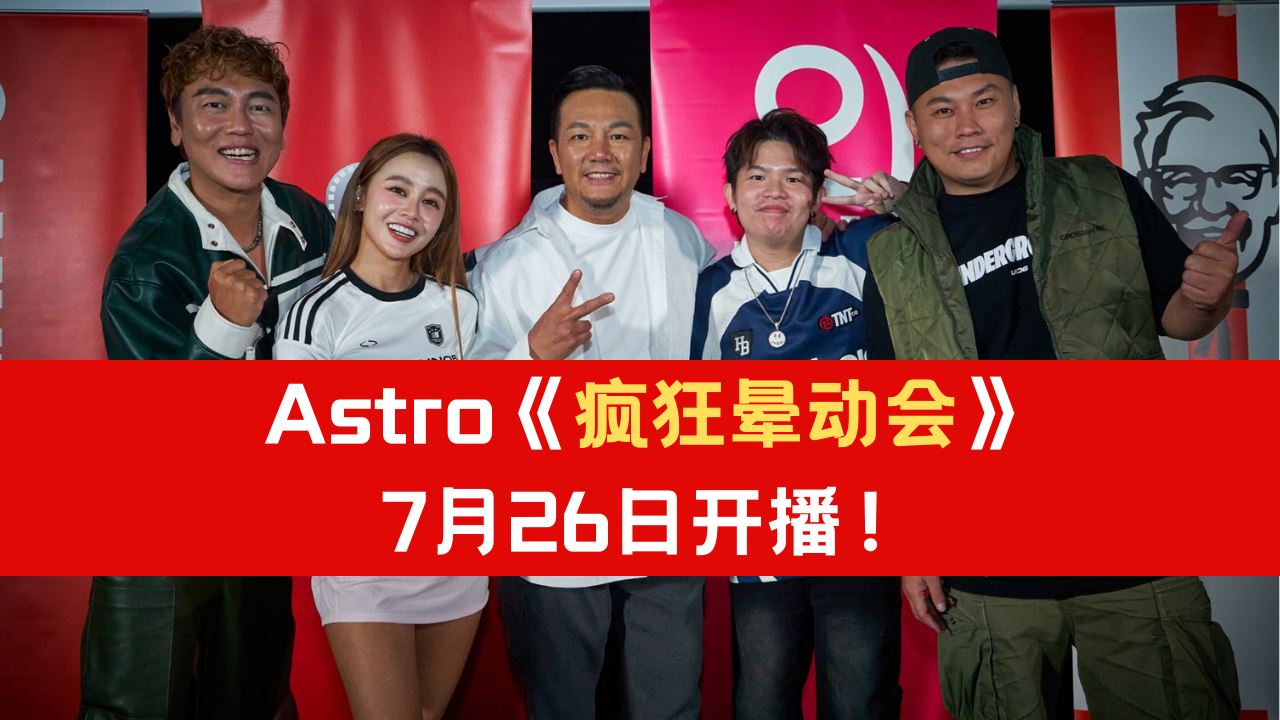 astro-7-26.png