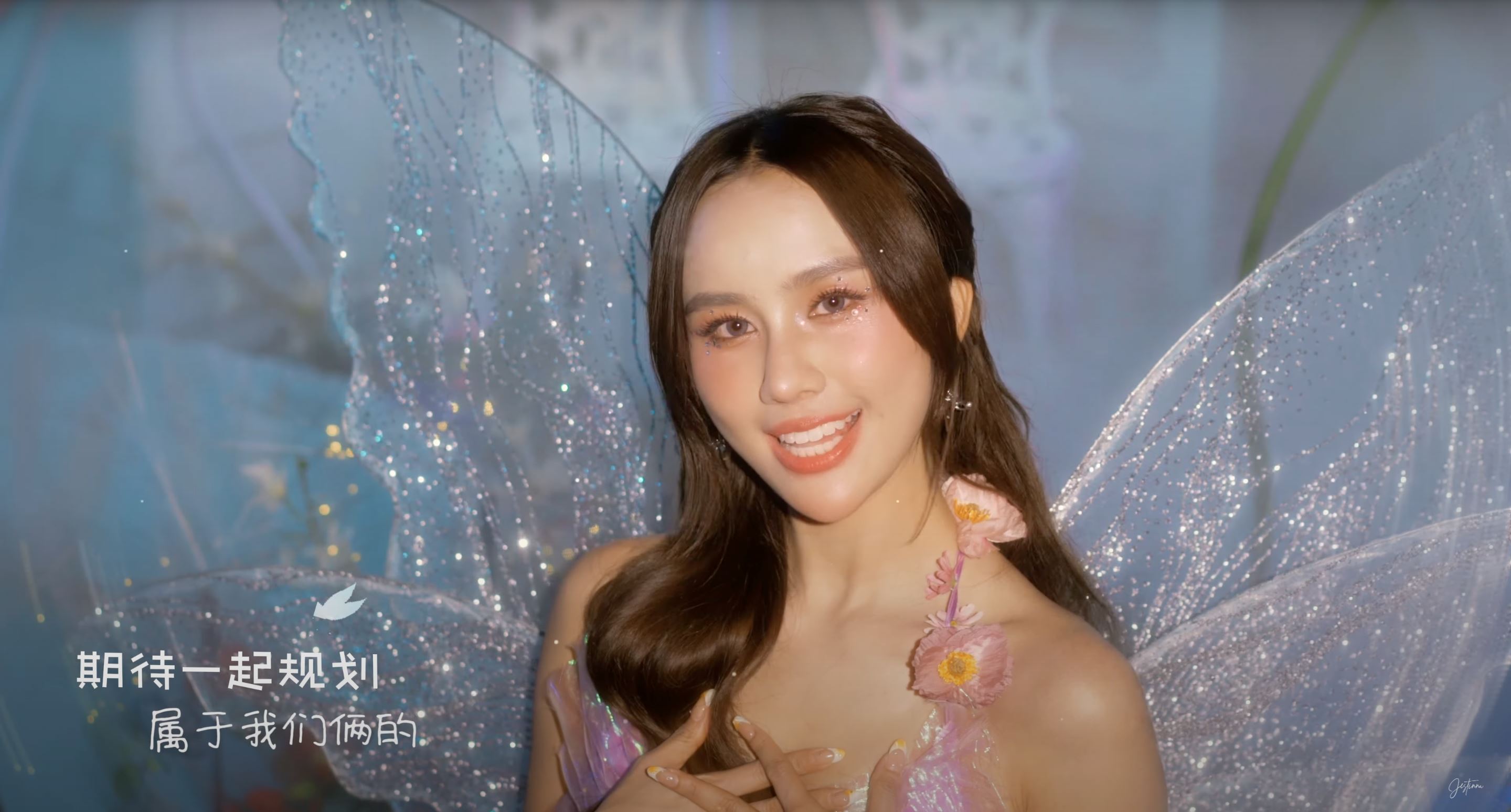 【视频】danny&jestinna《曼煎糕》mv上线❗俩人化成爱的使者小精灵🧚‍♀️