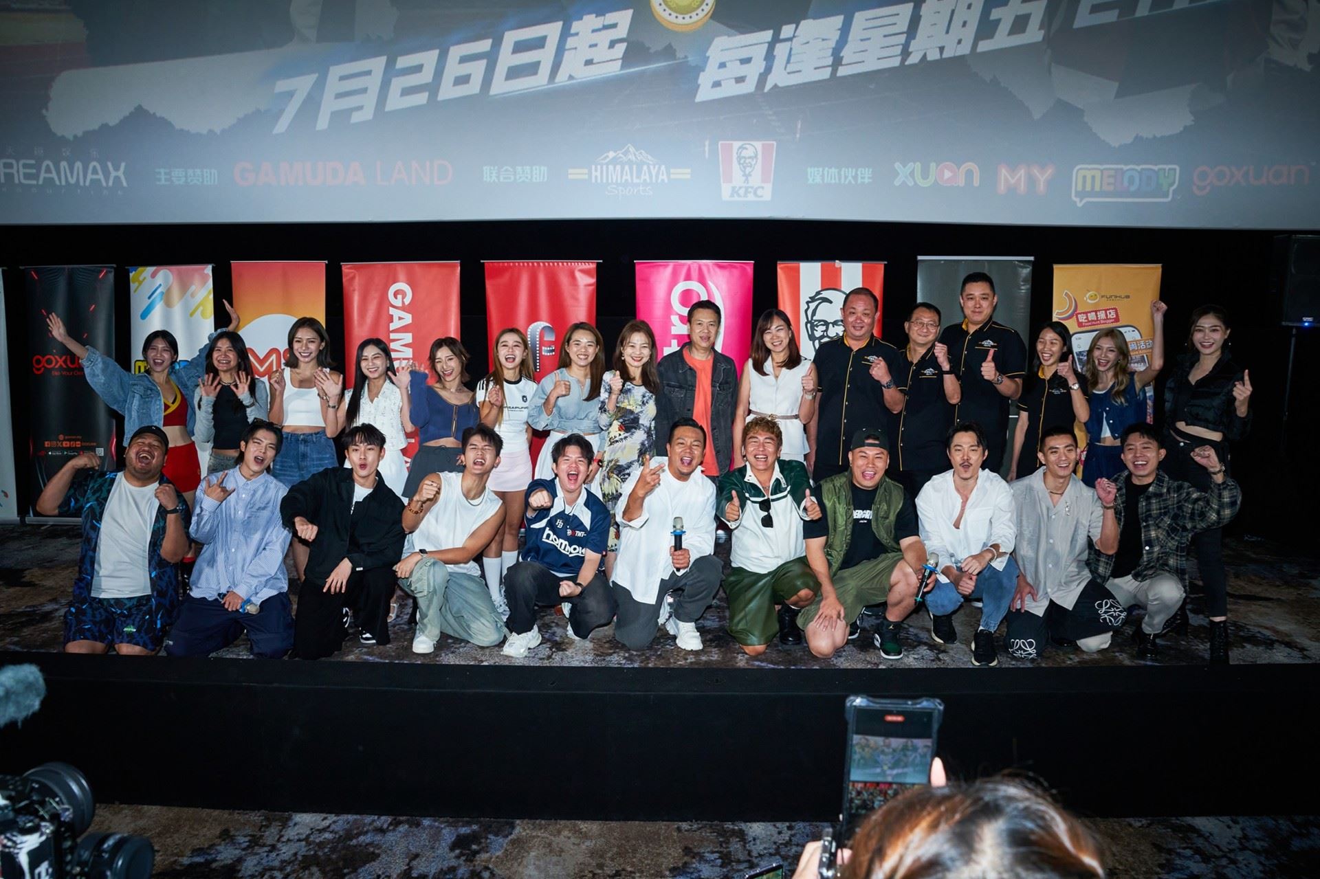 astro 运动综艺《疯狂晕动会》7月26日开播！