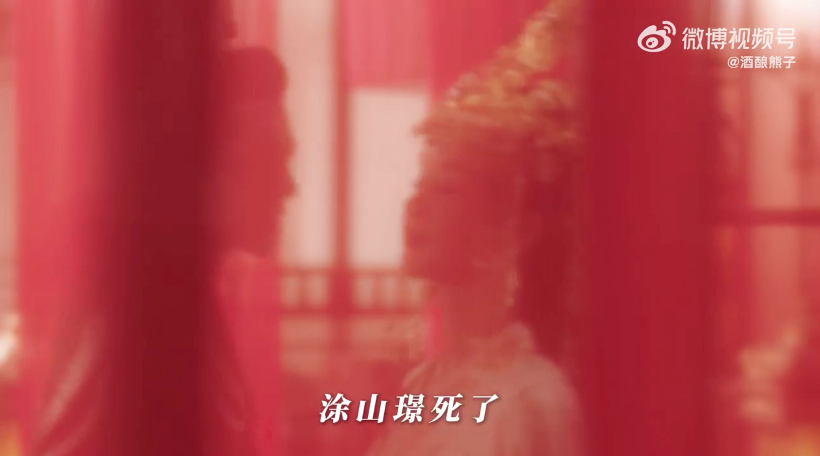 📺《长相思》小夭执意与涂山璟冥婚💒杨紫演技再次封神🔥