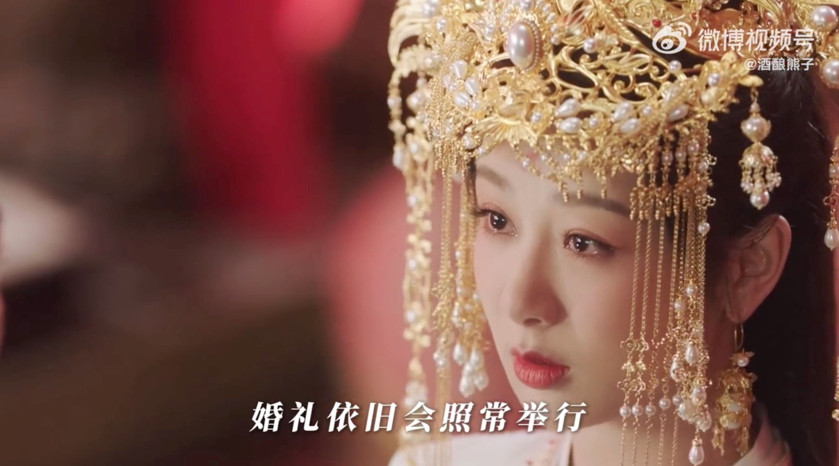 📺《长相思》小夭执意与涂山璟冥婚💒杨紫演技再次封神🔥