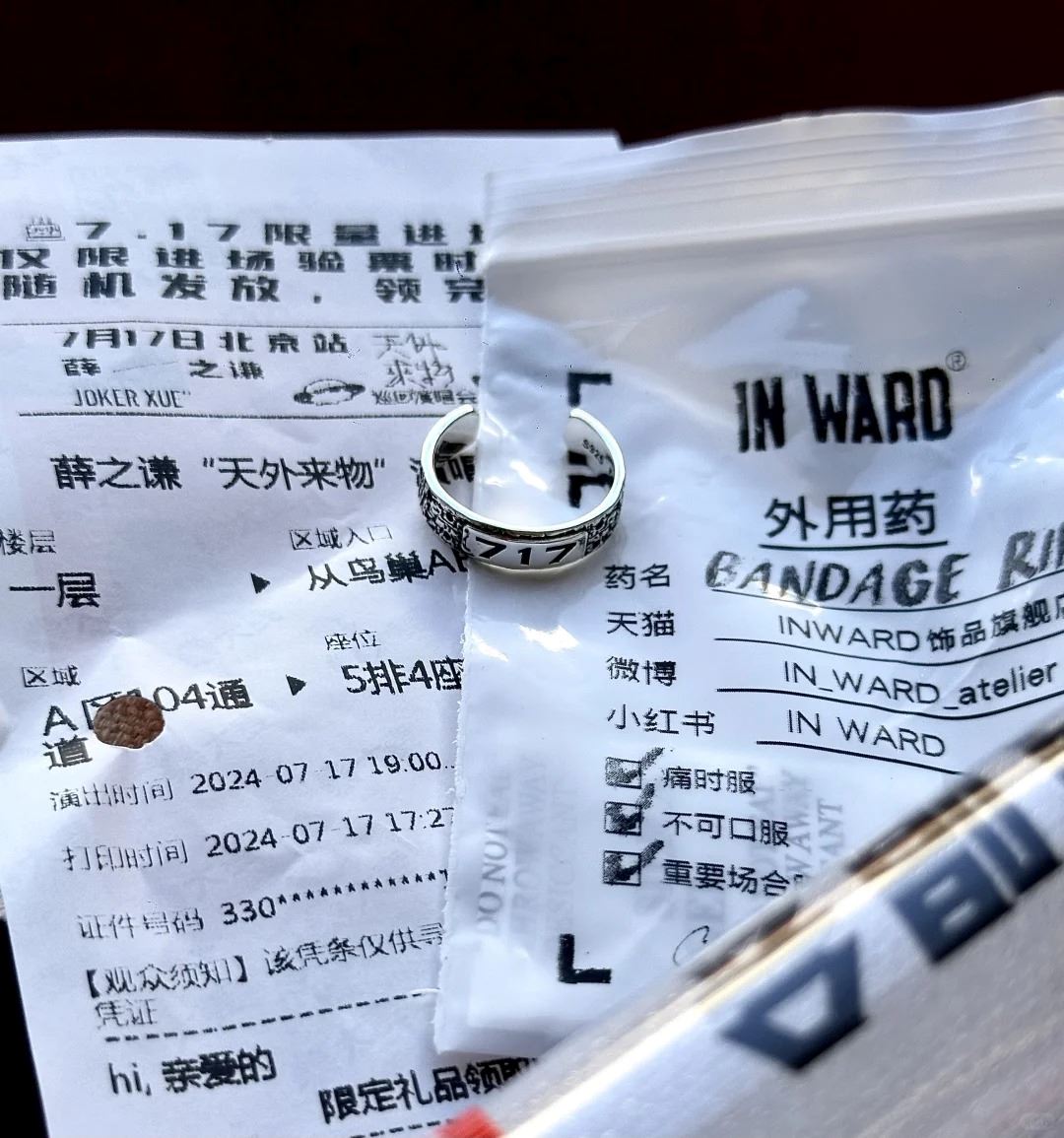 薛之谦生日派礼物❗️送7万名粉丝限定戒指💍