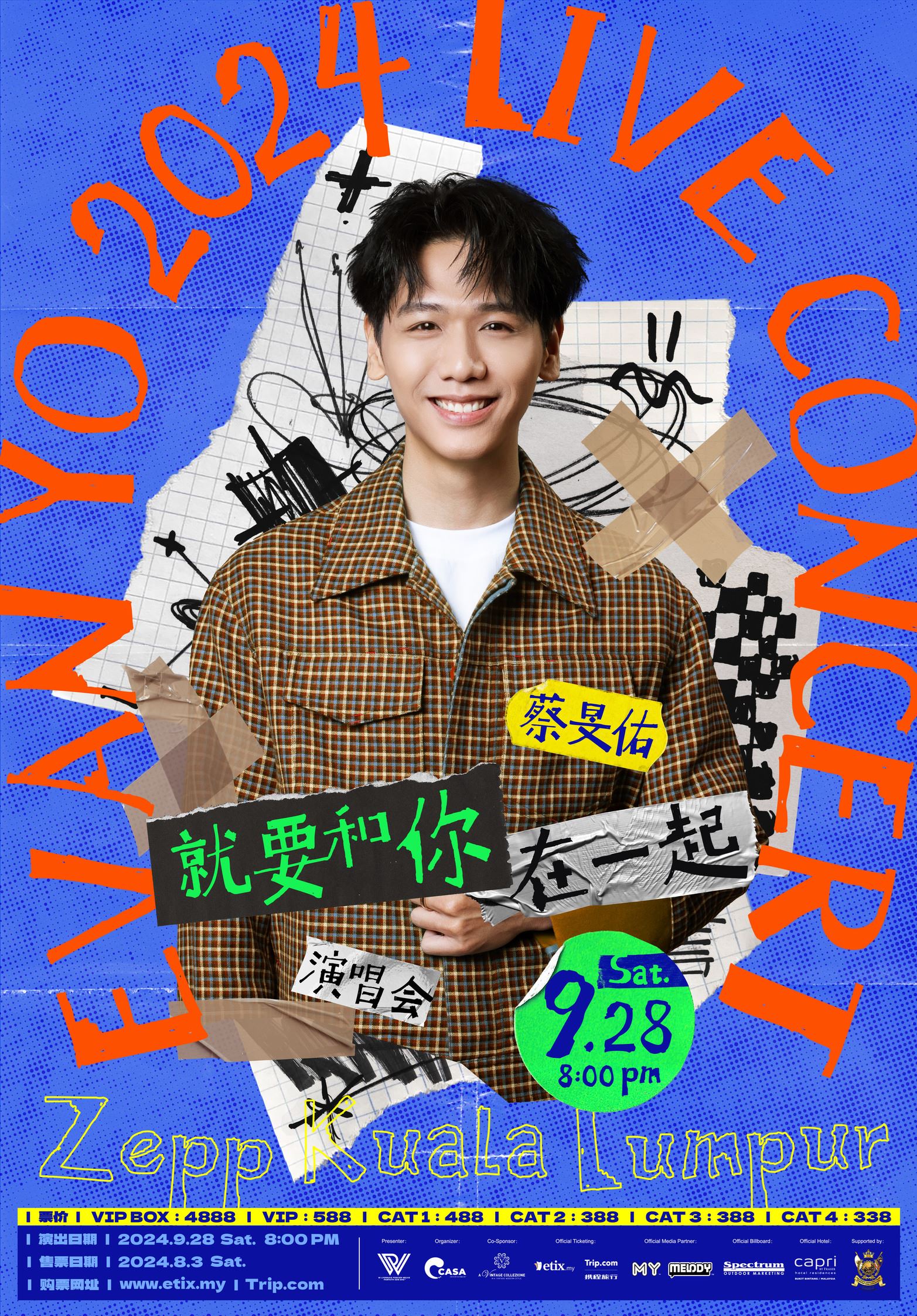 蔡旻佑9月28日唱进大马❗门票将于8月3日开售🔥
